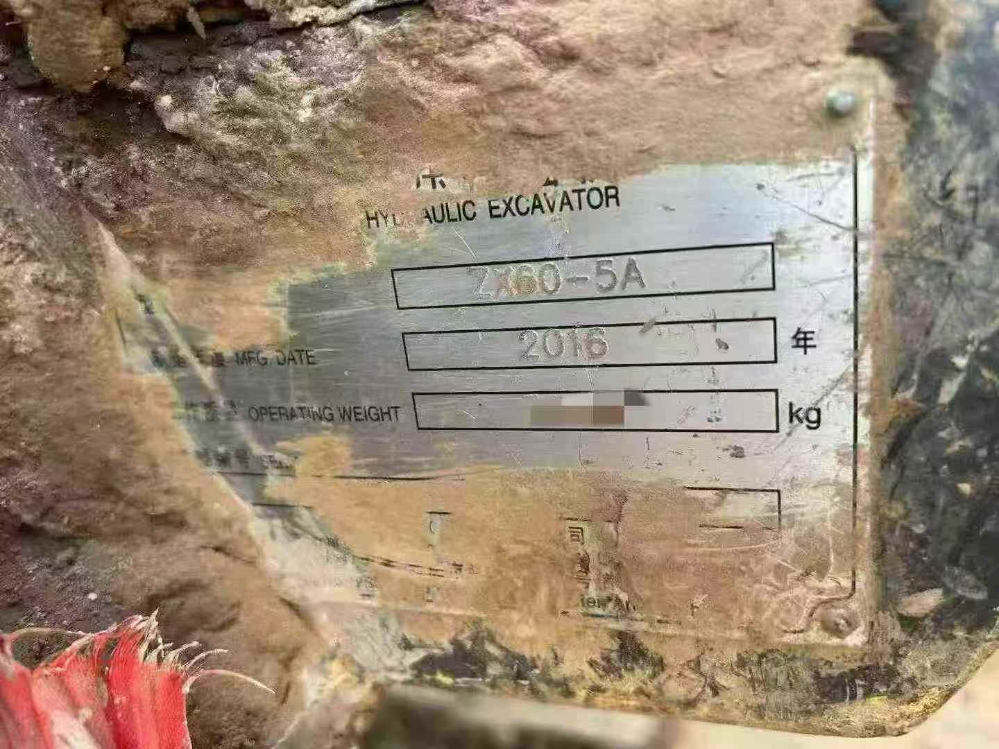 Used Hitachi ZX60-5A Excavator 2016 Model / 3