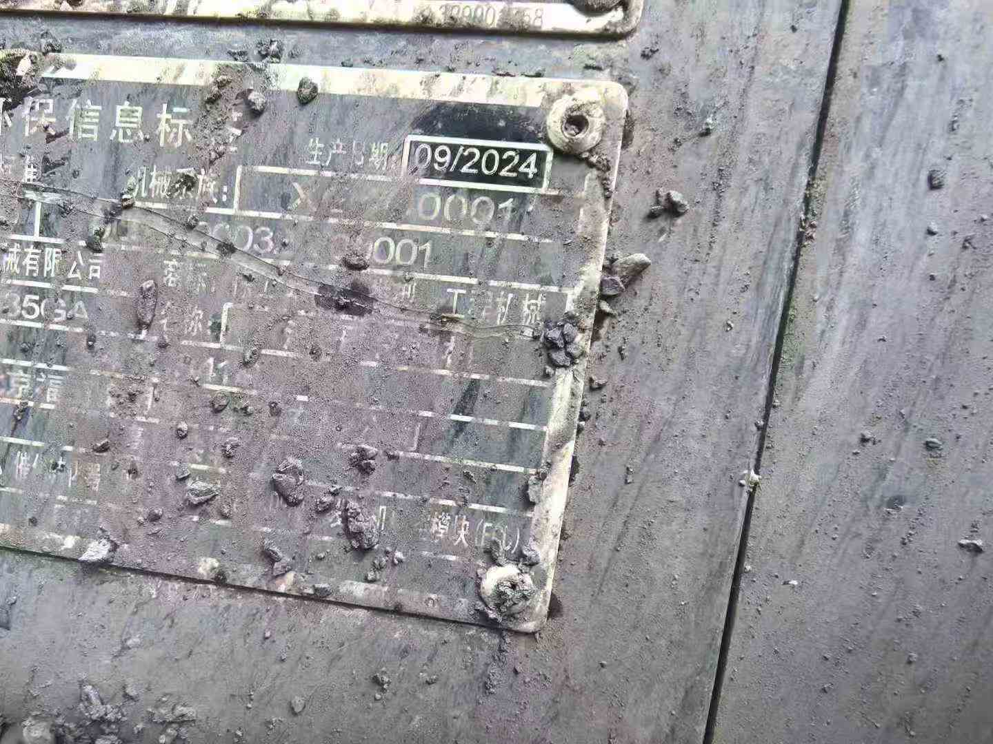 Used XCMG XE135GA Excavator 2024 Model / 3