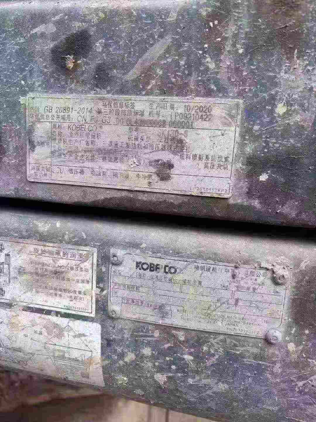 Used Kobelco SK130 Excavator 2020 Model / 4