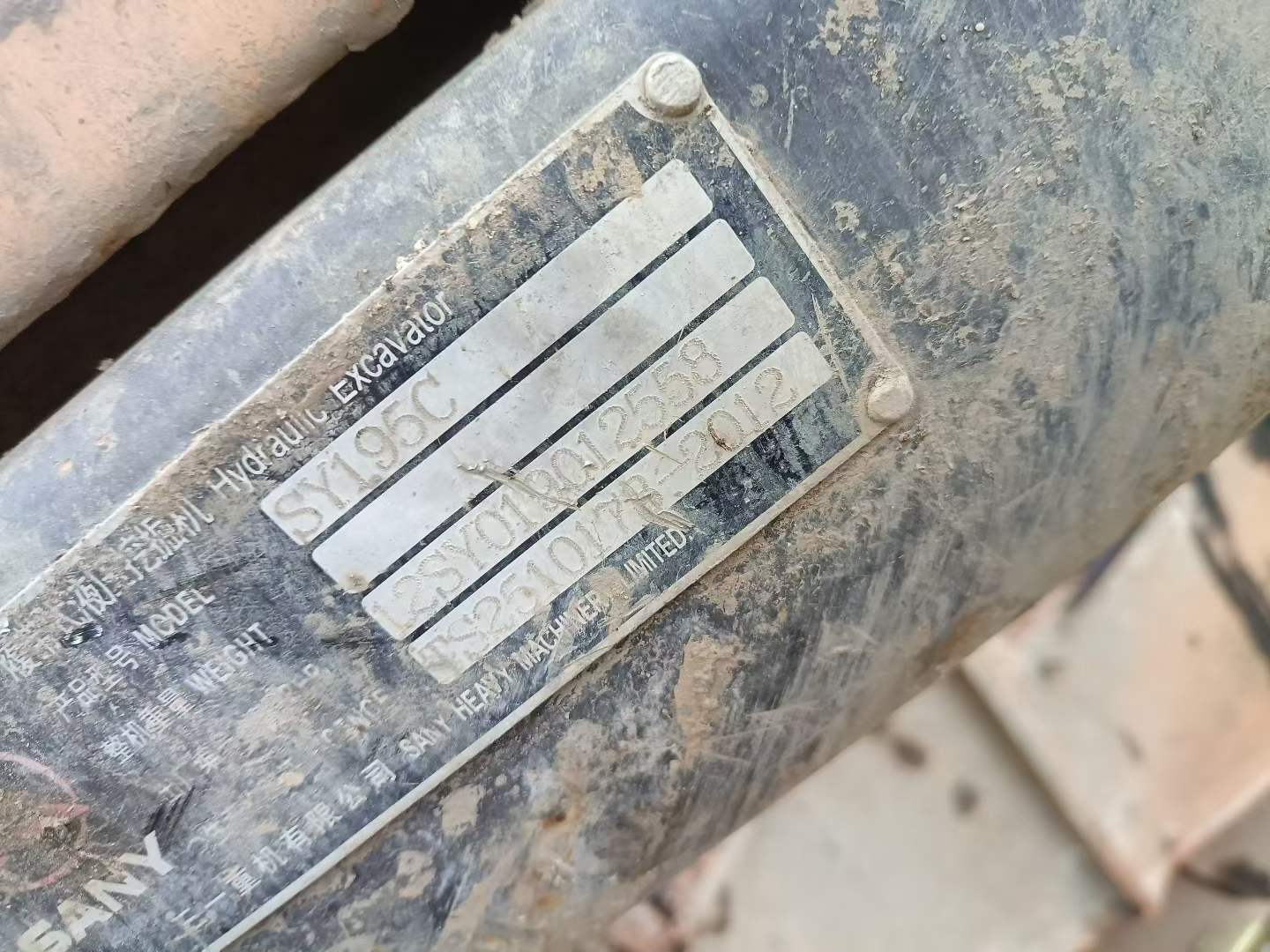 Used Sany SY195C Excavator 2016 Model / 6