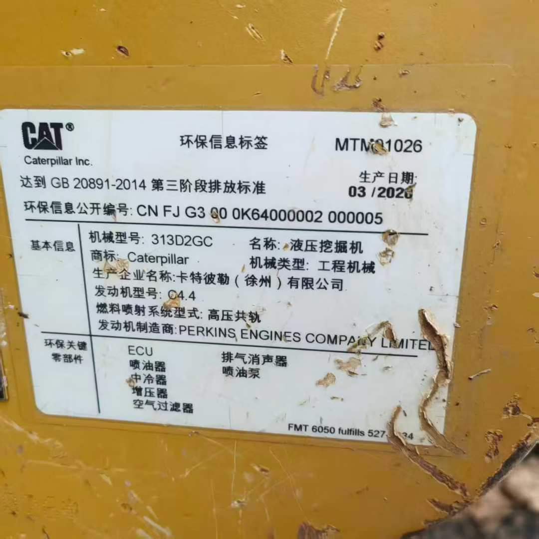 Used Caterpillar 313D Excavator 2020 Model / 9