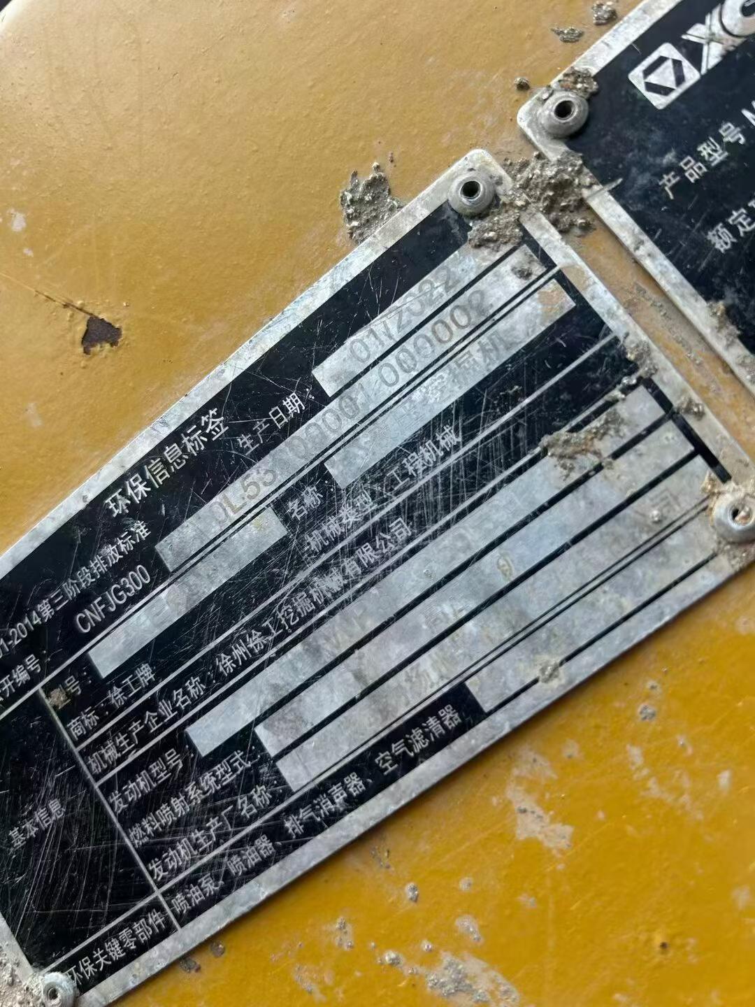 Used XCMG XE60 Excavator 2022 Model / 8