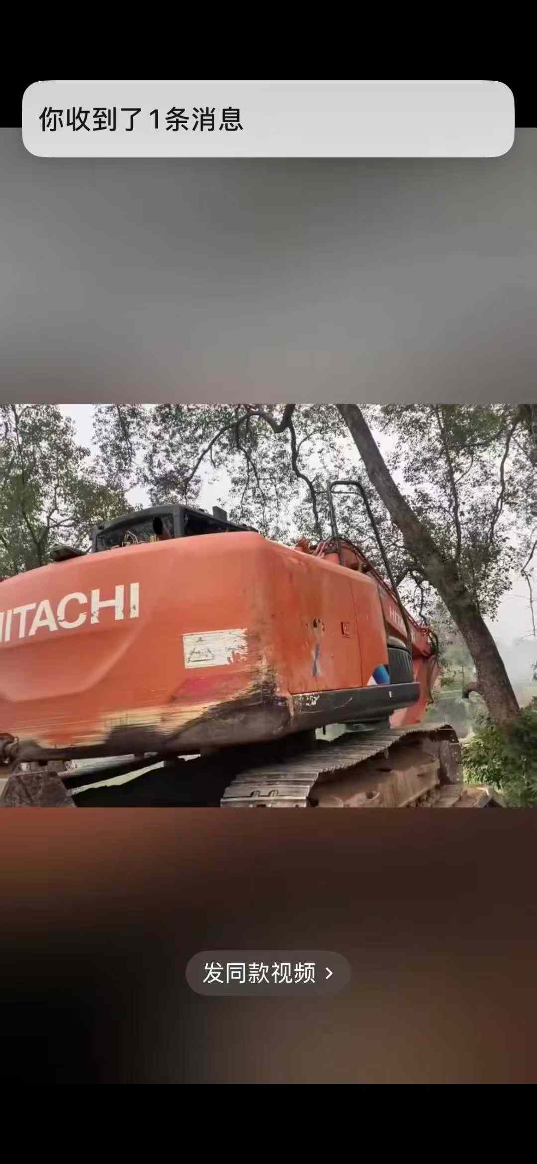 Buy Hitachi EX30 Used Excavator / 5 Used Hitachi EX30 Excavator 2018 Model / 5