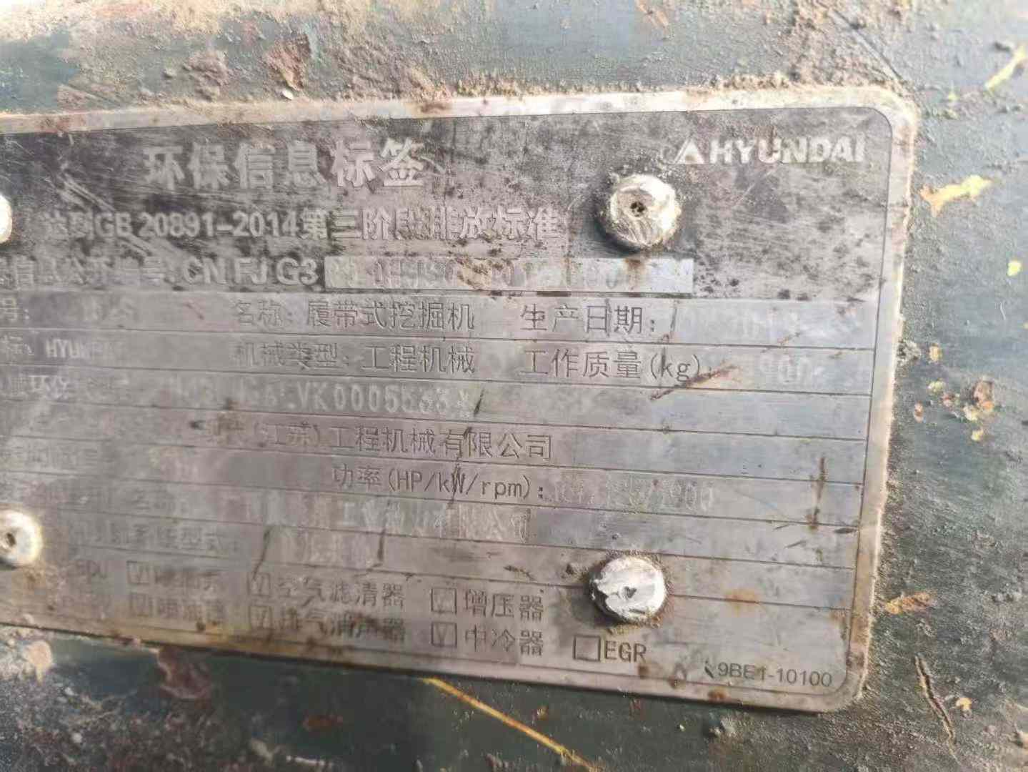 Used Hyundai R215-9 Excavator 2019 Model / 8