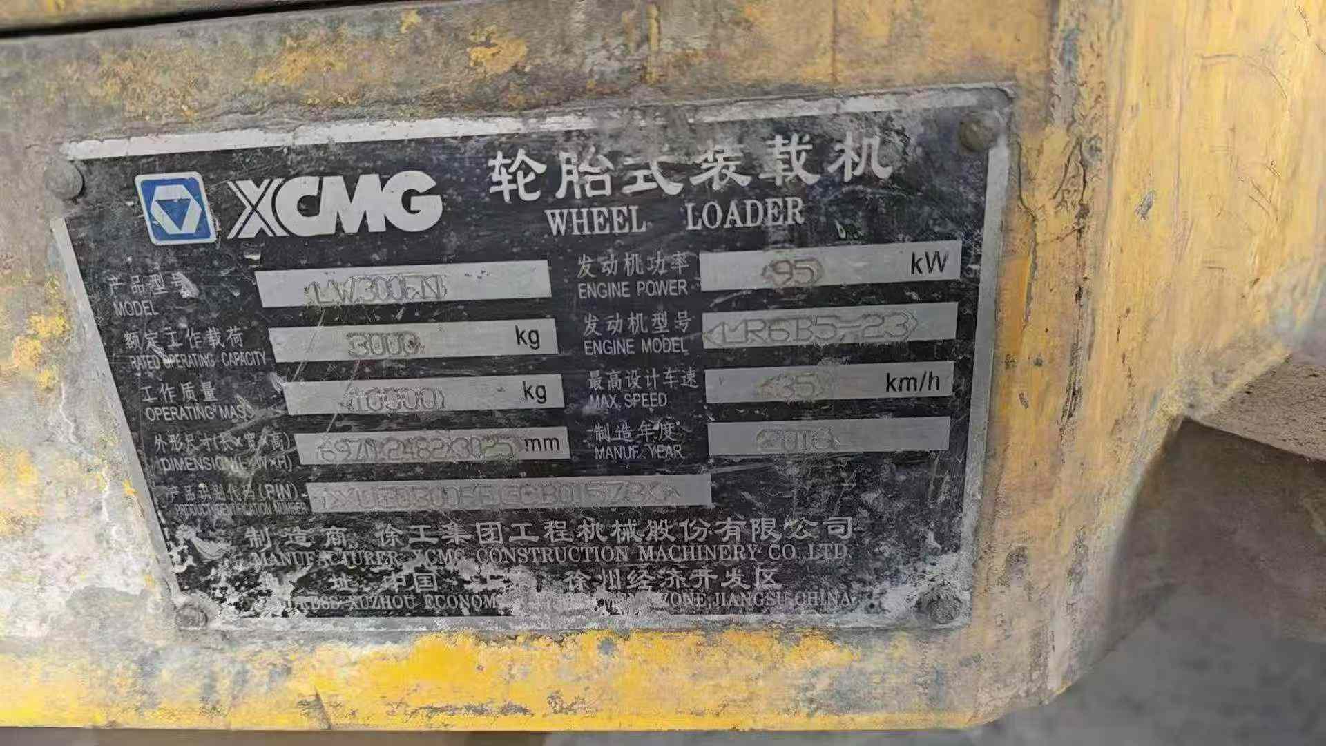 Used XCMG LW300M Loader 2016 Model / 2