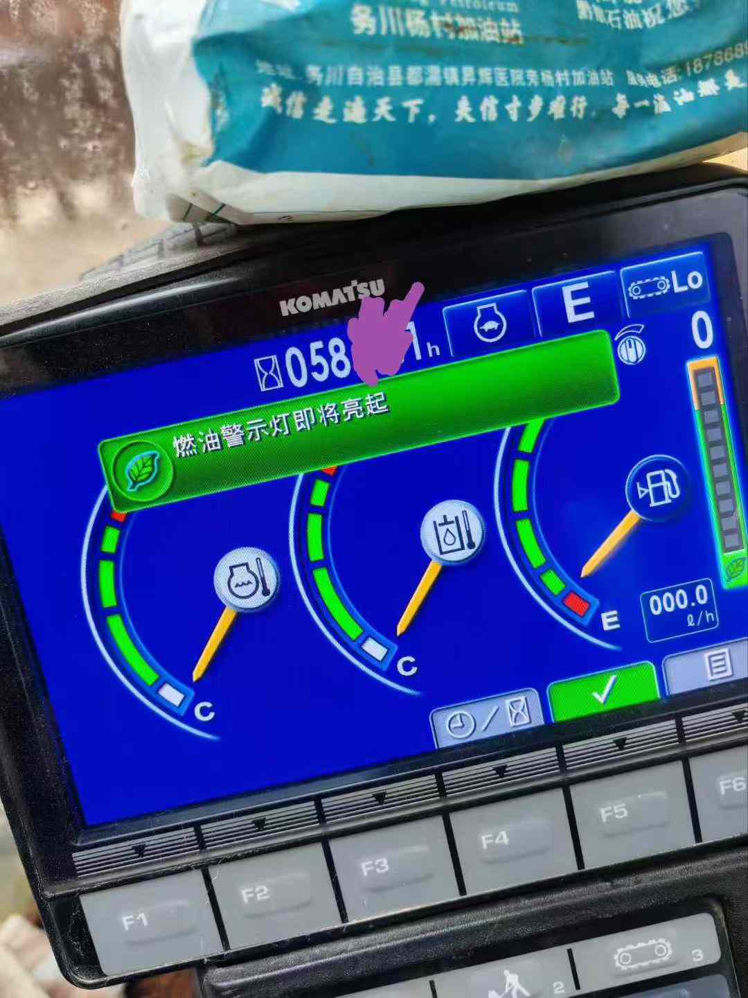Used Komatsu PC300-8 Excavator 2017 Model / 9
