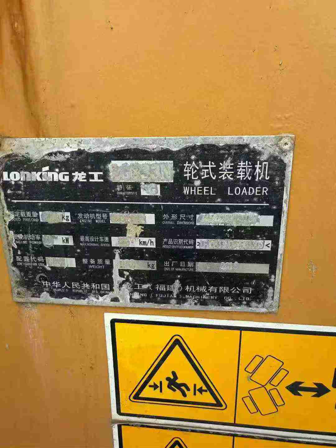 Buy Lonking ZL50 Used Loader / 6