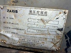 Buy Hitachi ZX120 Used Excavator / 4 Used Hitachi ZX120 Excavator 2014 Model / 4