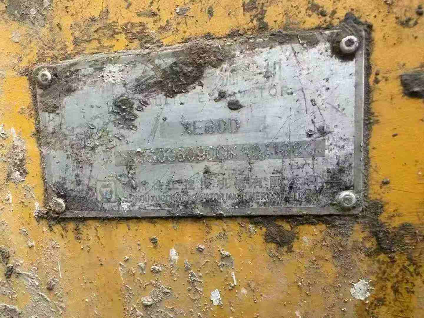 Used XCMG XE60 Excavator 2016 Model / 3