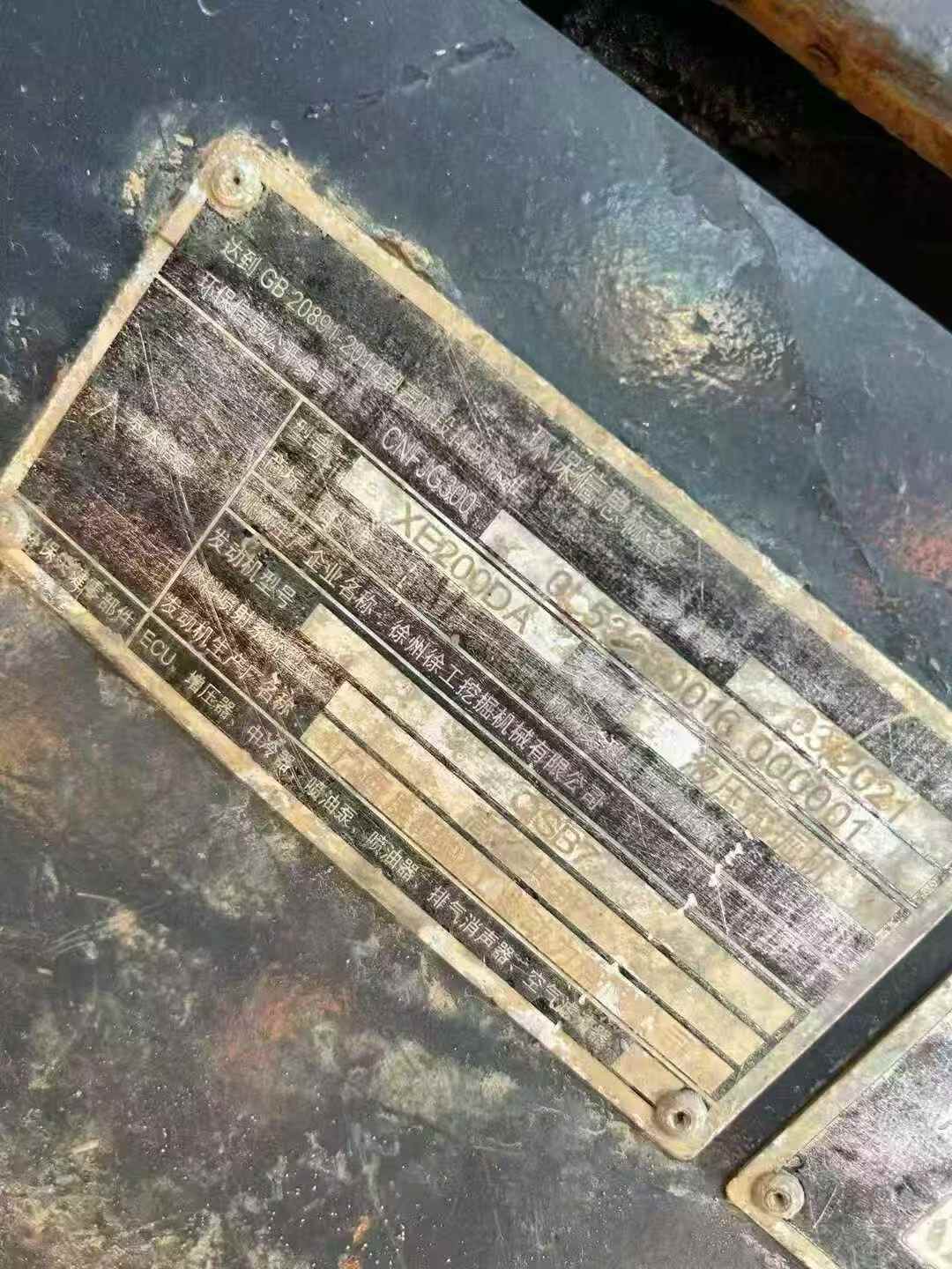 Used XCMG LW200 Excavator 2021 Model / 3