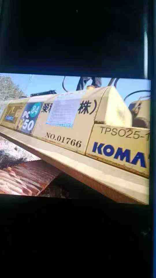 Used Komatsu PC75 Excavator 2016 Model / 6