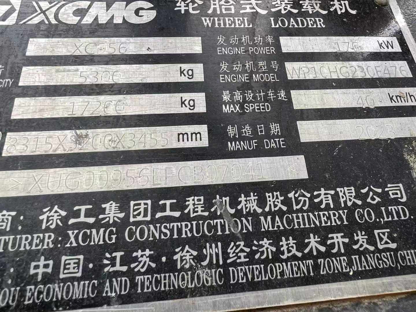 Used XCMG XC956 Loader 2023 Model / 7