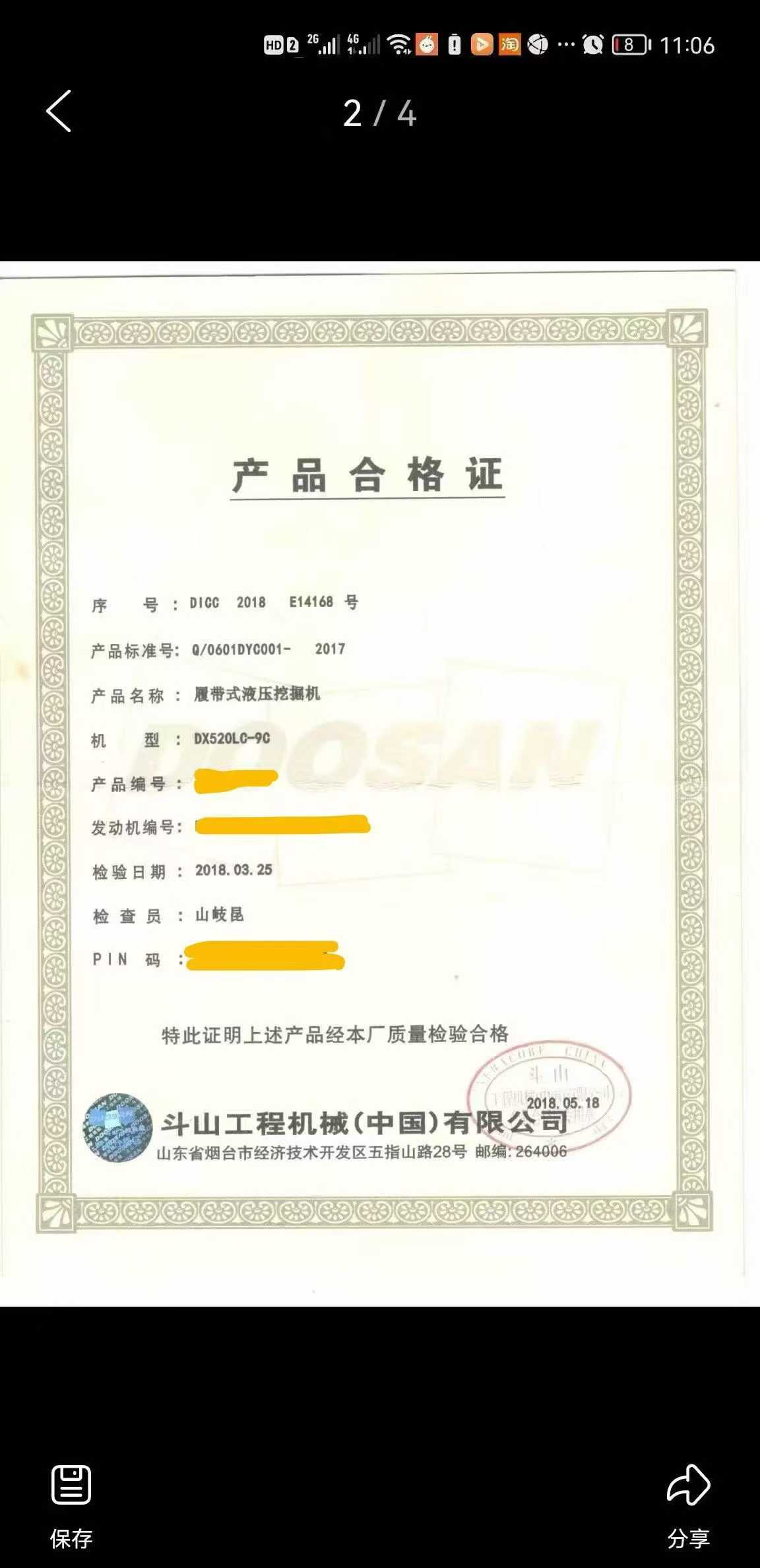 Used Doosan DX520LC Excavator 2018 Model / 7