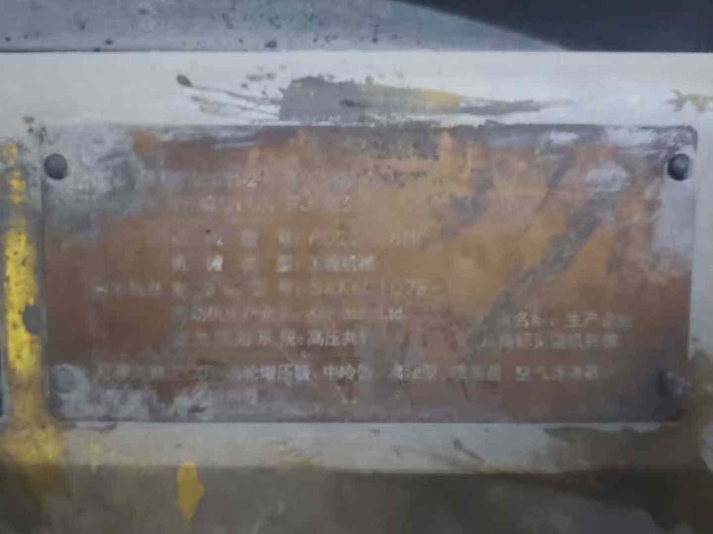 Used Komatsu PC220-8 Excavator 2022 Model / 2