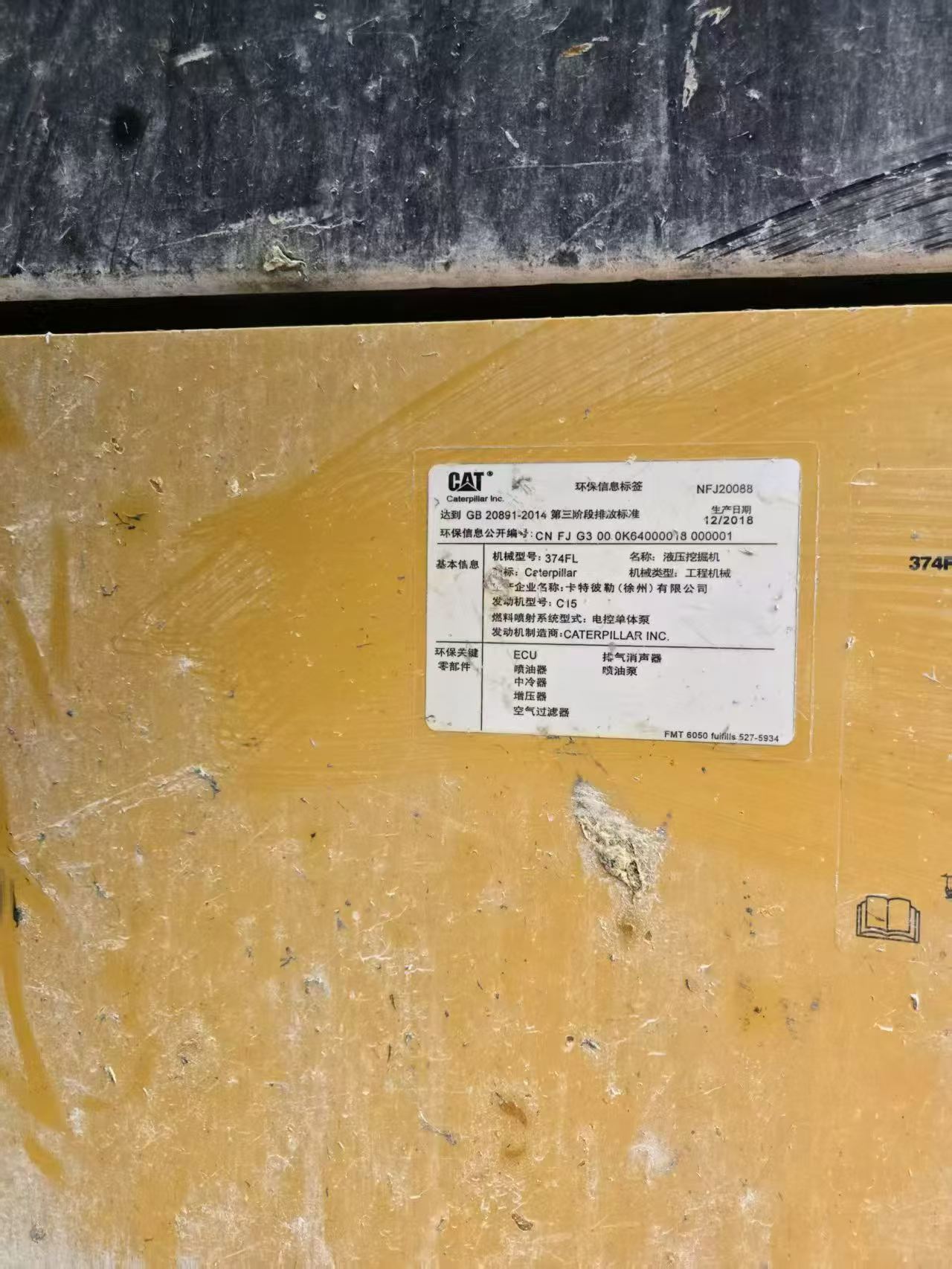 Used Caterpillar 374F Excavator 2018 Model / 2