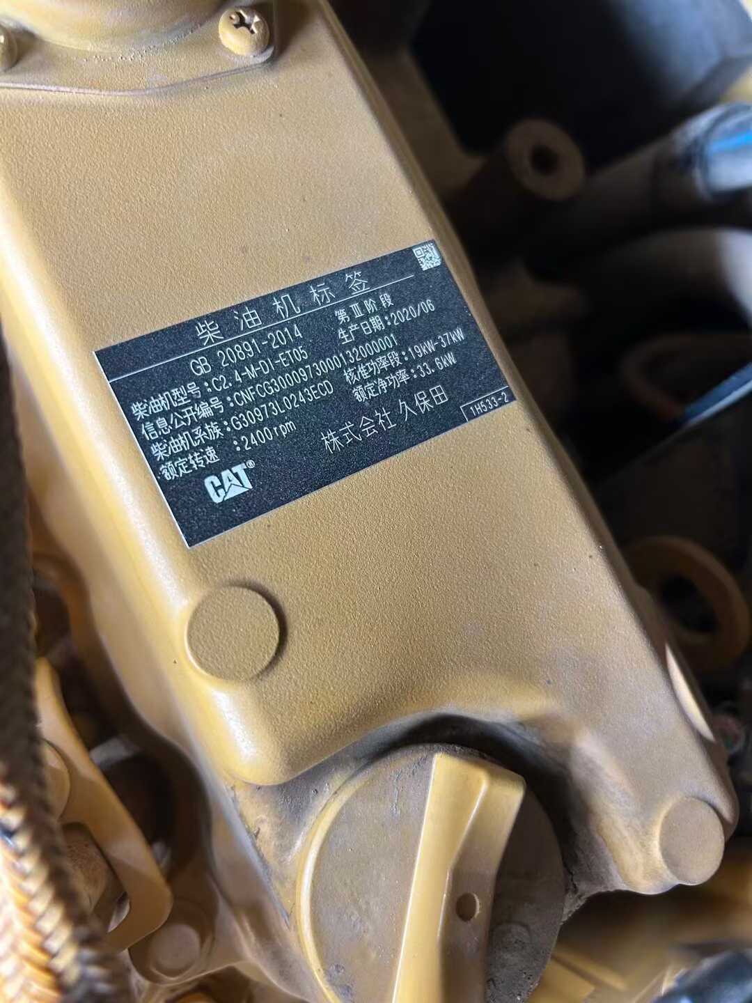 Used Caterpillar 305.5 Excavator 2022 Model / 6