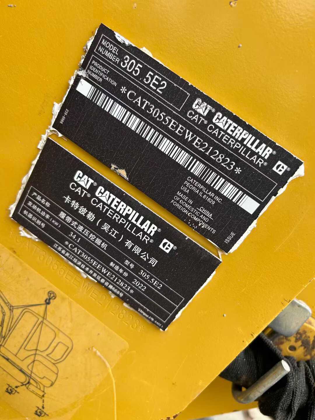 Used Caterpillar 305.5 Excavator 2022 Model / 4