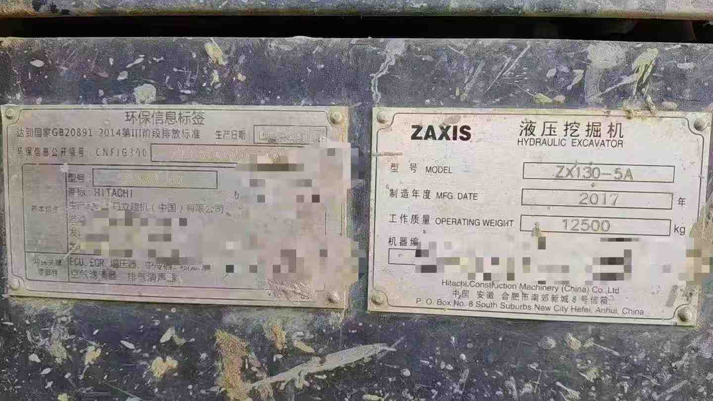 Buy Hitachi ZX130-5A Used Excavator / 9 Used Hitachi ZX130-5A Excavator 2017 Model / 9