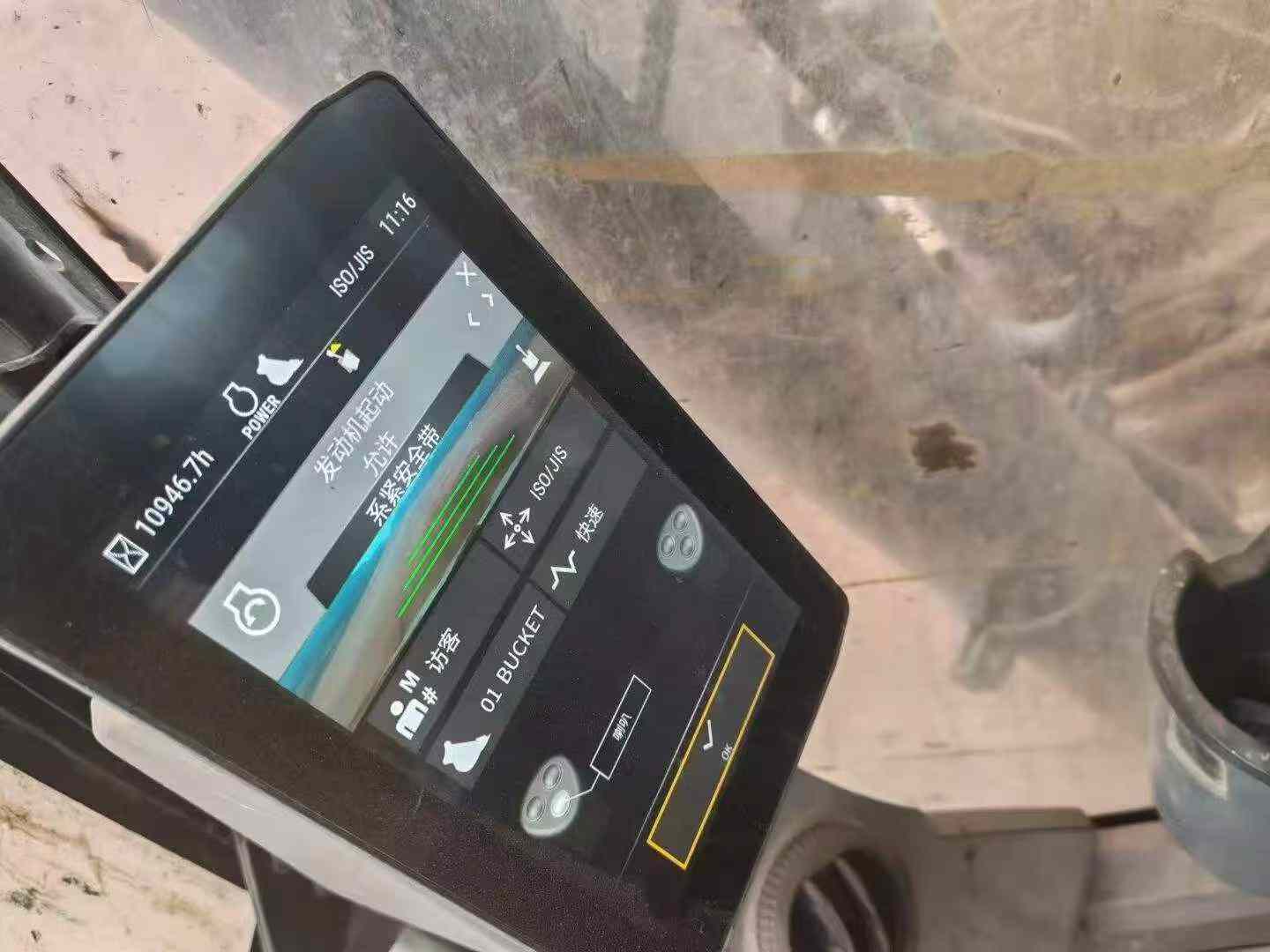 Used Caterpillar 323 Excavator 2020 Model / 2