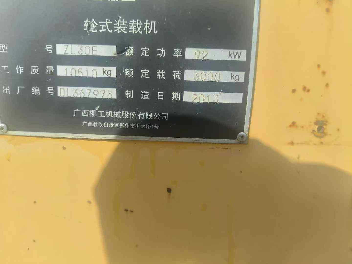 Buy LiuGong ZLG30G Used Loader / 8