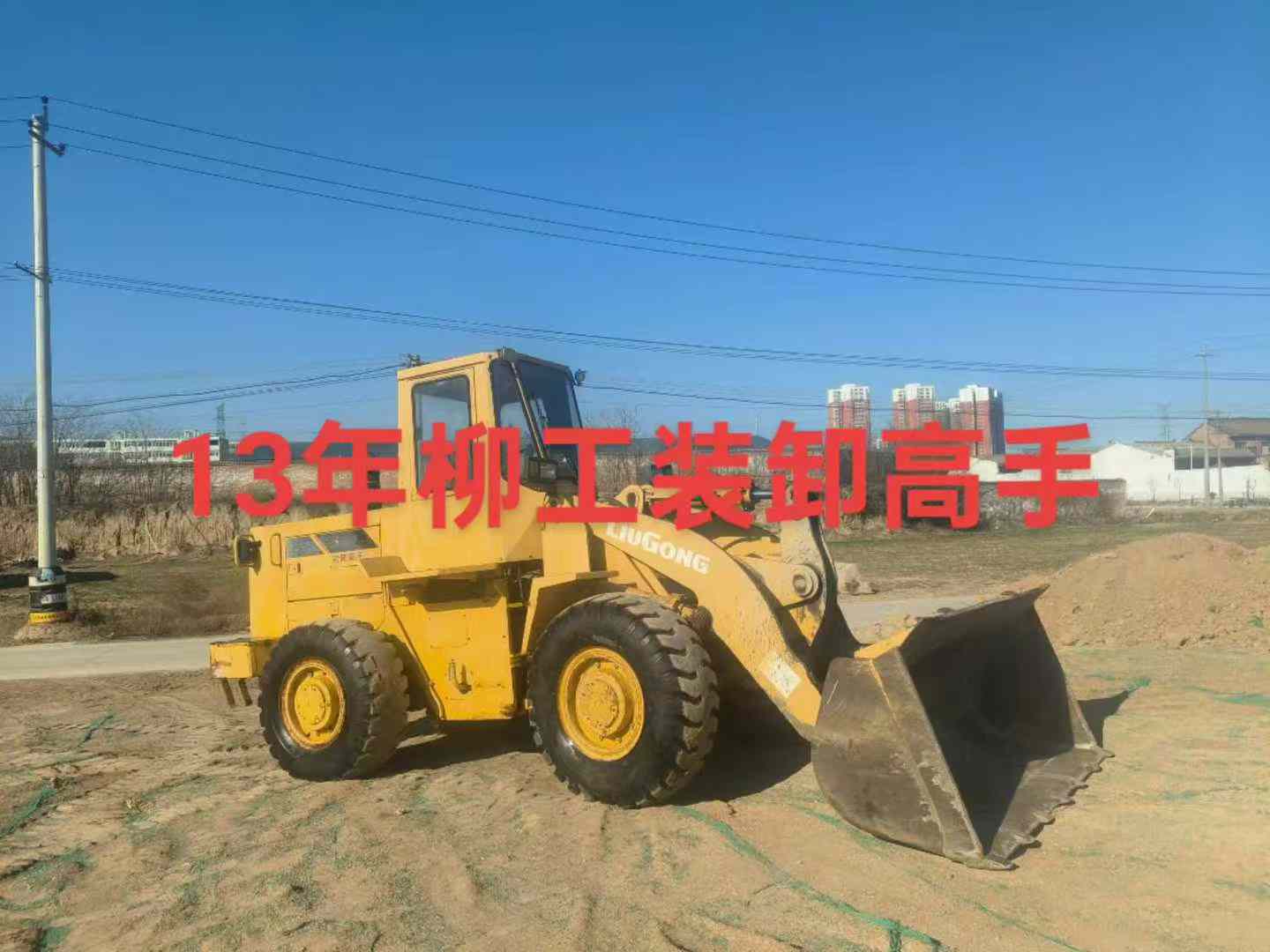 Buy LiuGong ZLG30G Used Loader