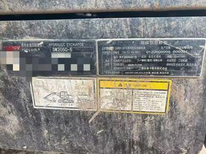 Buy Sany SY205H Used Excavator Buy Sany SY205H Used Excavator