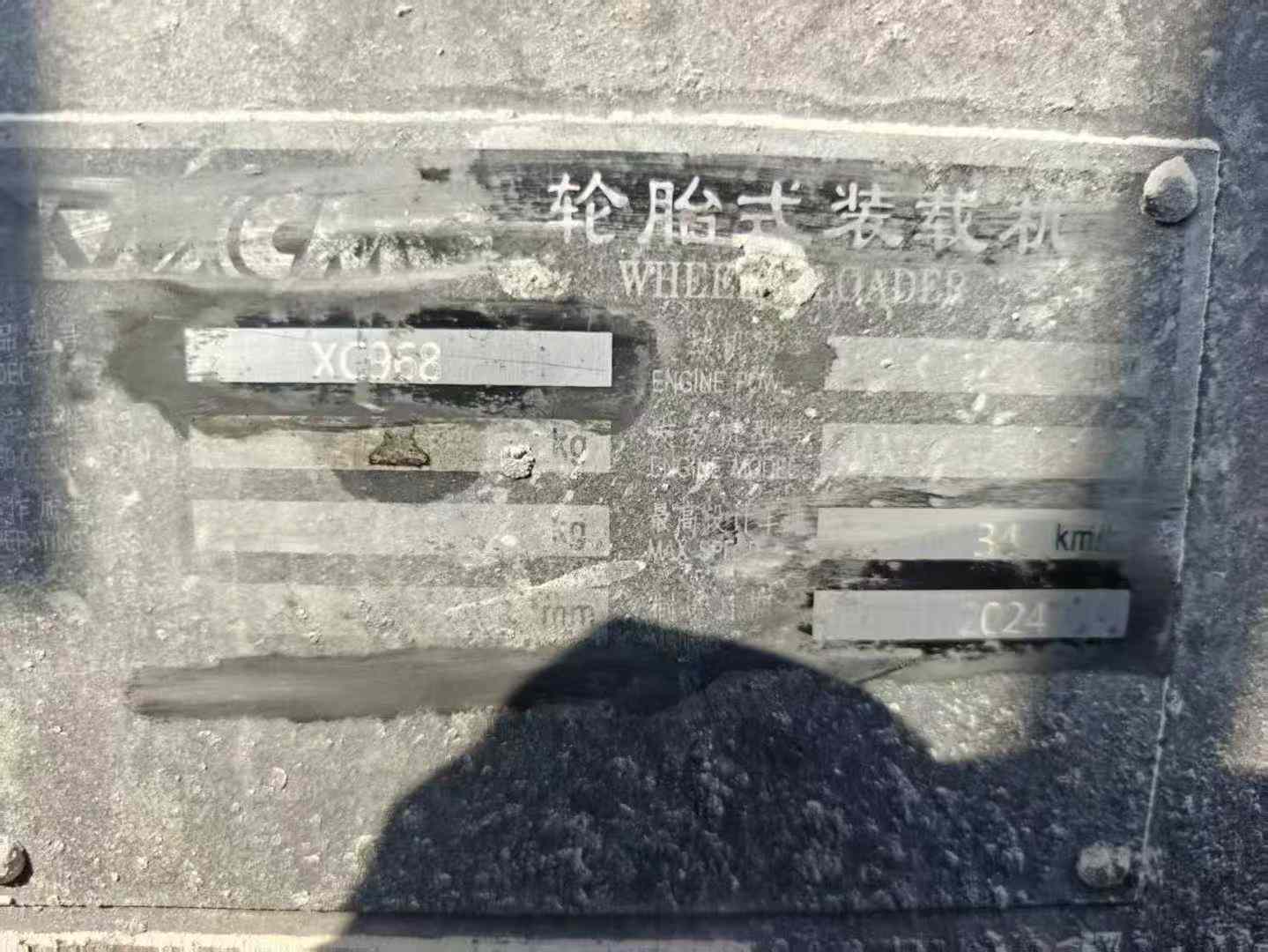 Used XCMG XC968 Loader 2024 Model / 6