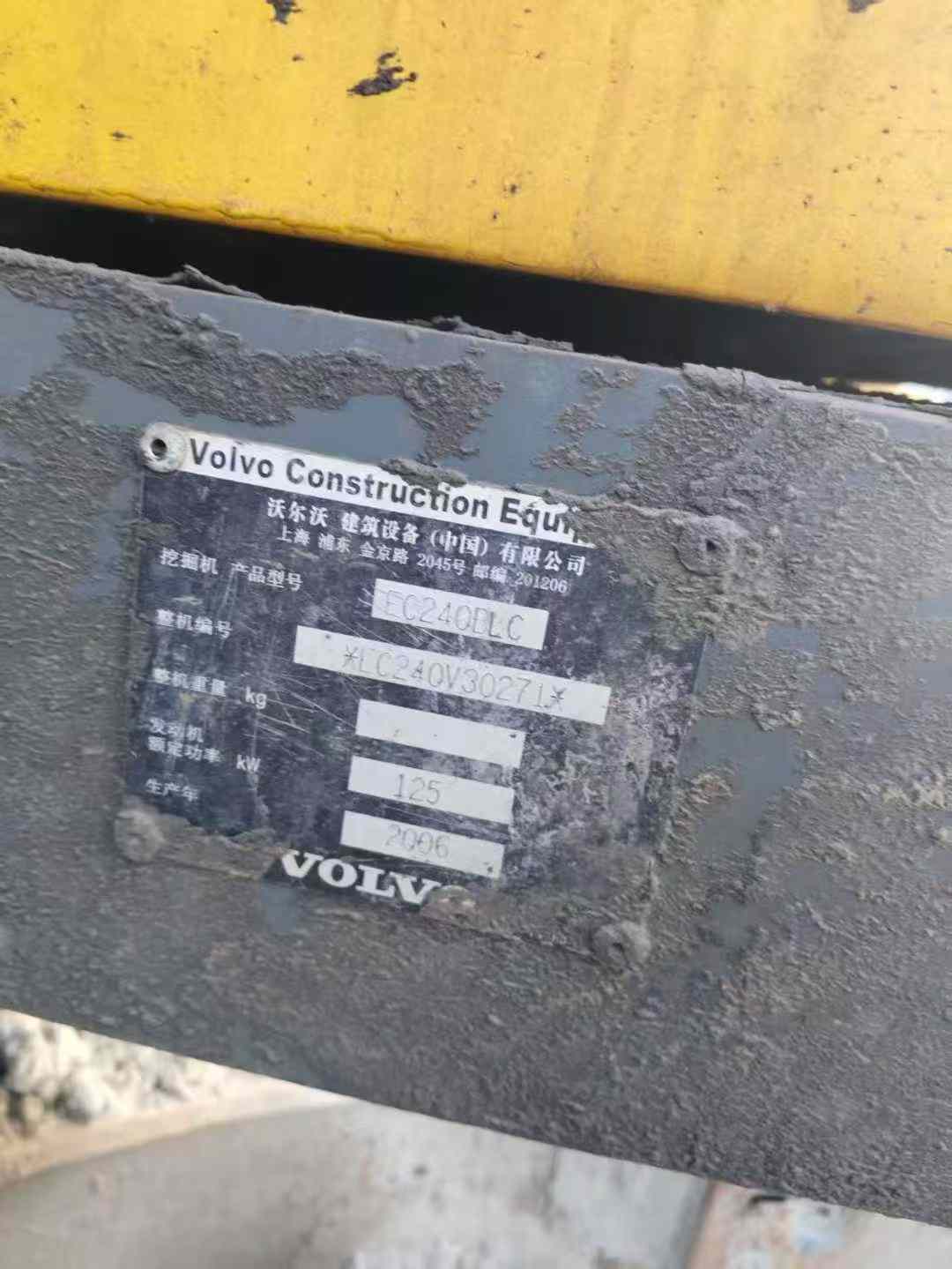 Used Volvo EC240 Excavator 2016 Model / 4