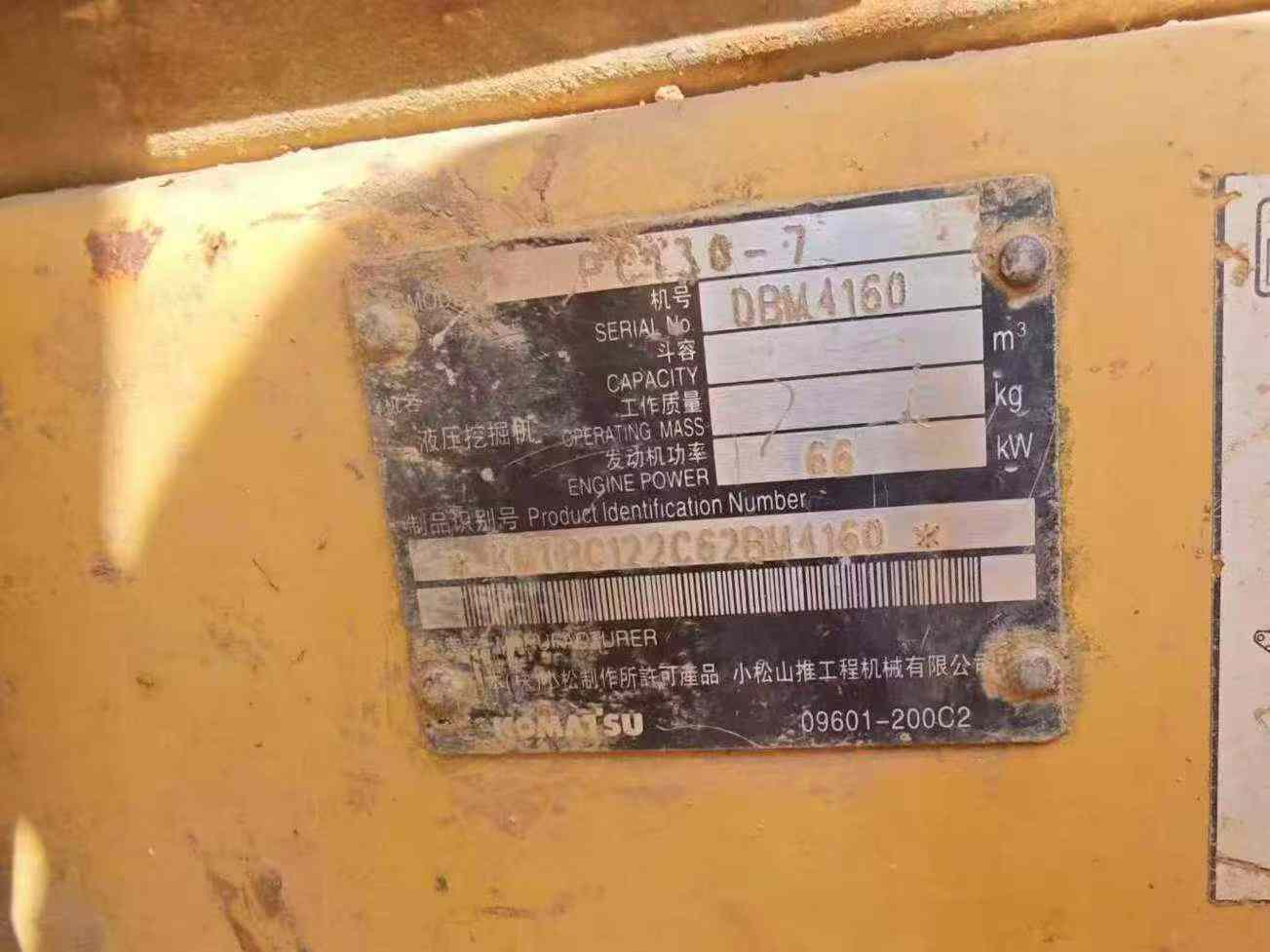 Used Komatsu PC30-7 Excavator 2011 Model / 5