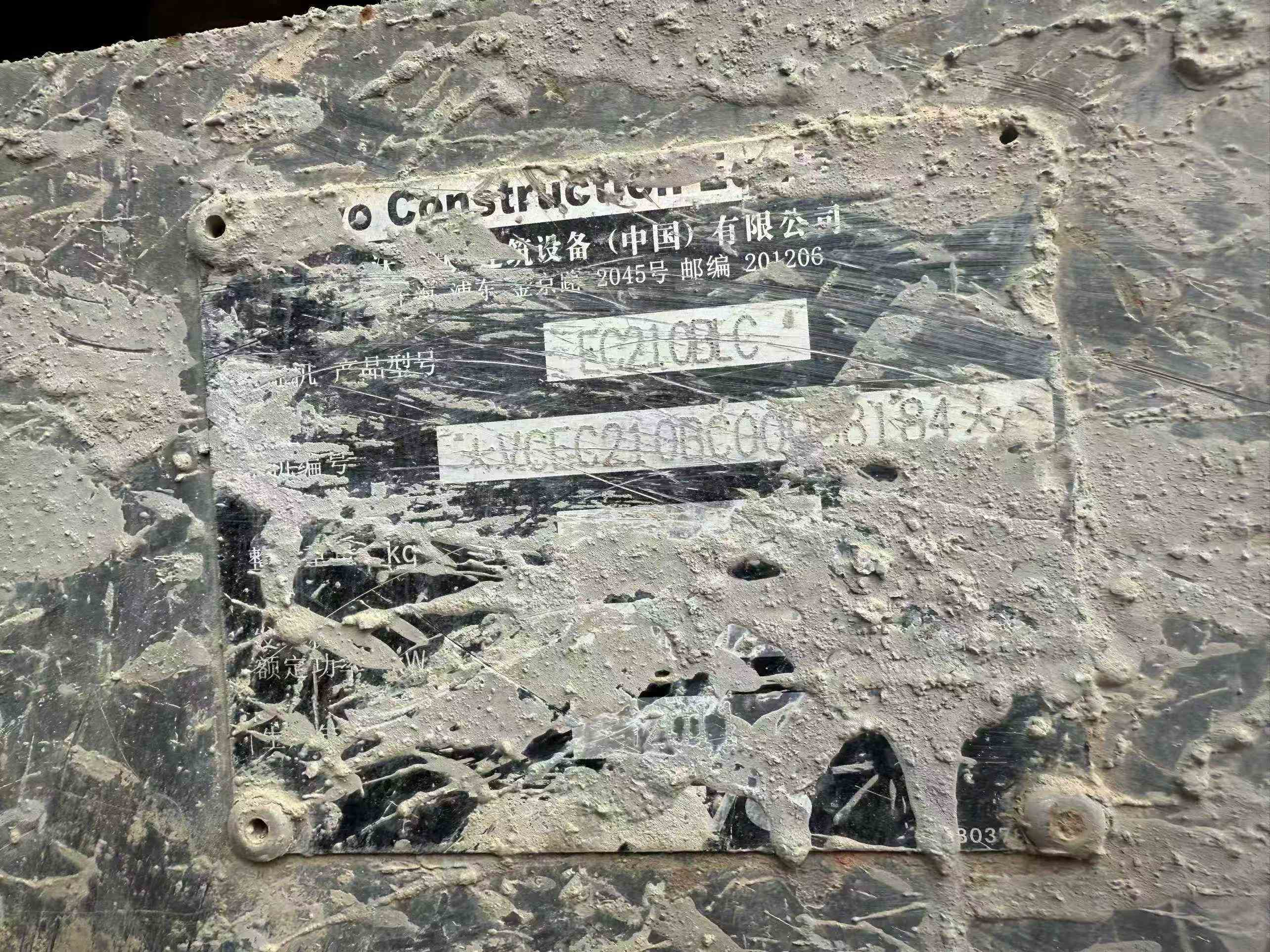 Buy Volvo EW210C Used Excavator / 6 Used Volvo EW210C Excavator 2011 Model / 6