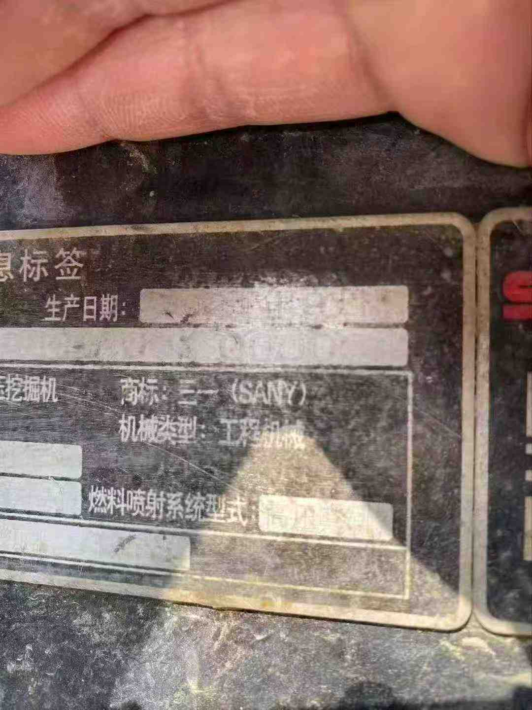 Used Sany SY365H Excavator 2021 Model / 4
