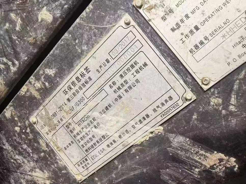 Buy Hitachi ZX130-5A Used Excavator / 7 Used Hitachi ZX130-5A Excavator 2017 Model / 7