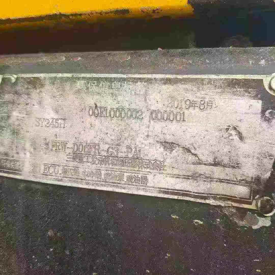 Used Sany SY245C-9 Excavator 2019 Model / 9