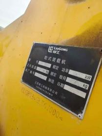 Buy LiuGong CLG853 Used Loader / 6 Buy LiuGong CLG853 Used Loader / 6