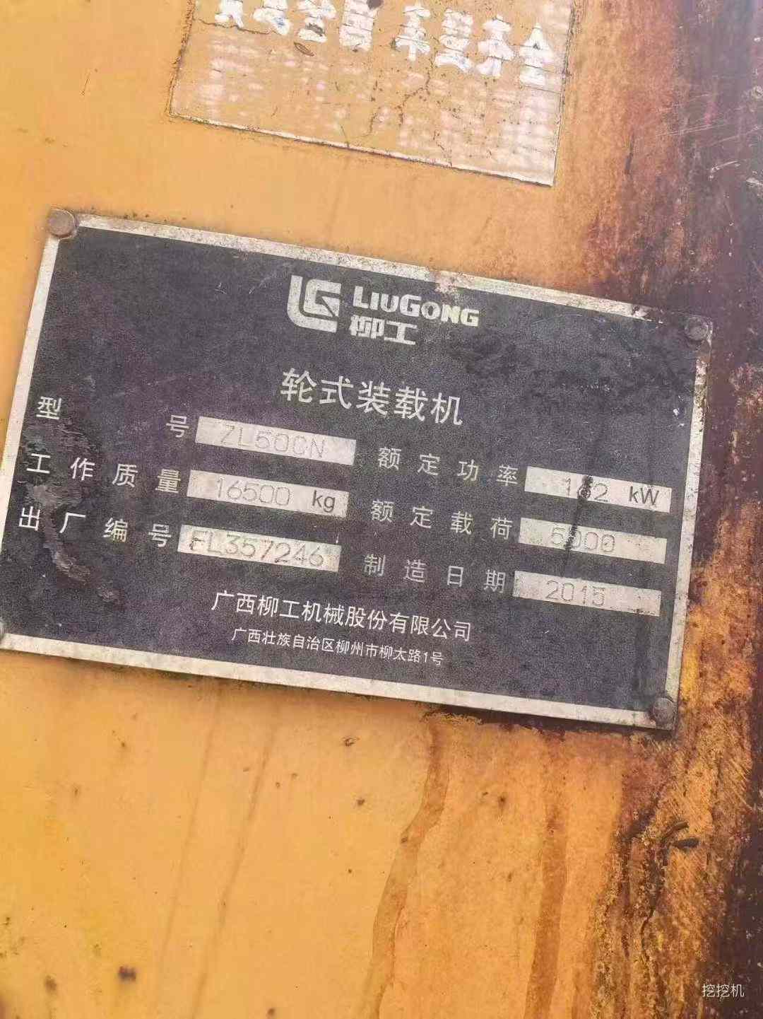 Buy LiuGong ZLC50C Used Loader / 9