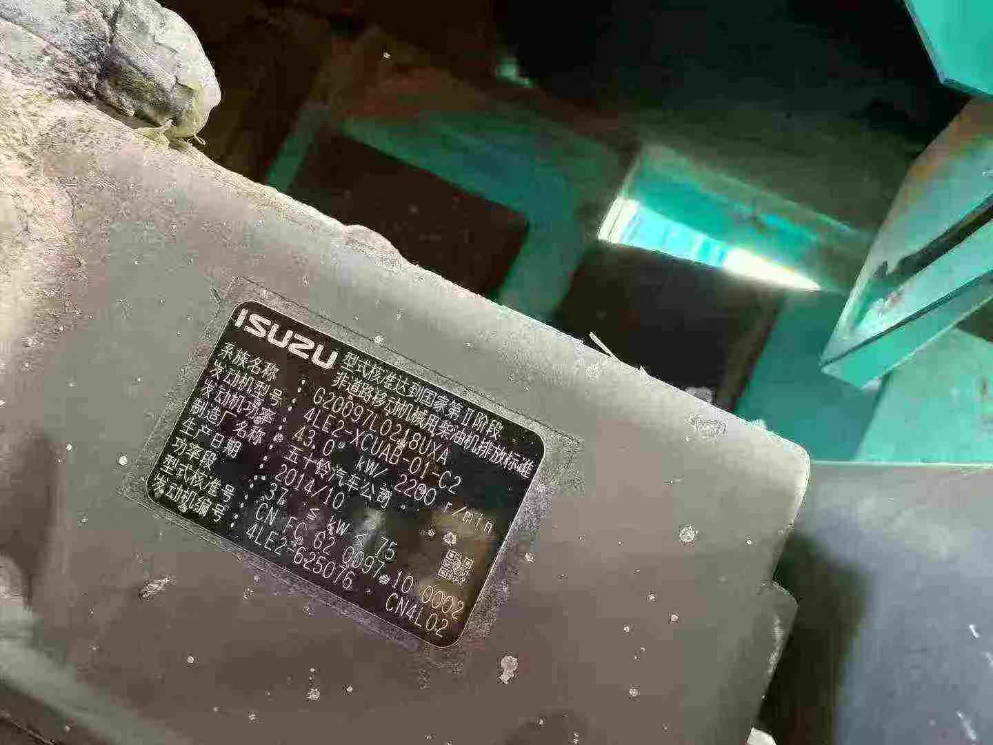 Used Kobelco SK75 Excavator 2015 Model / 5