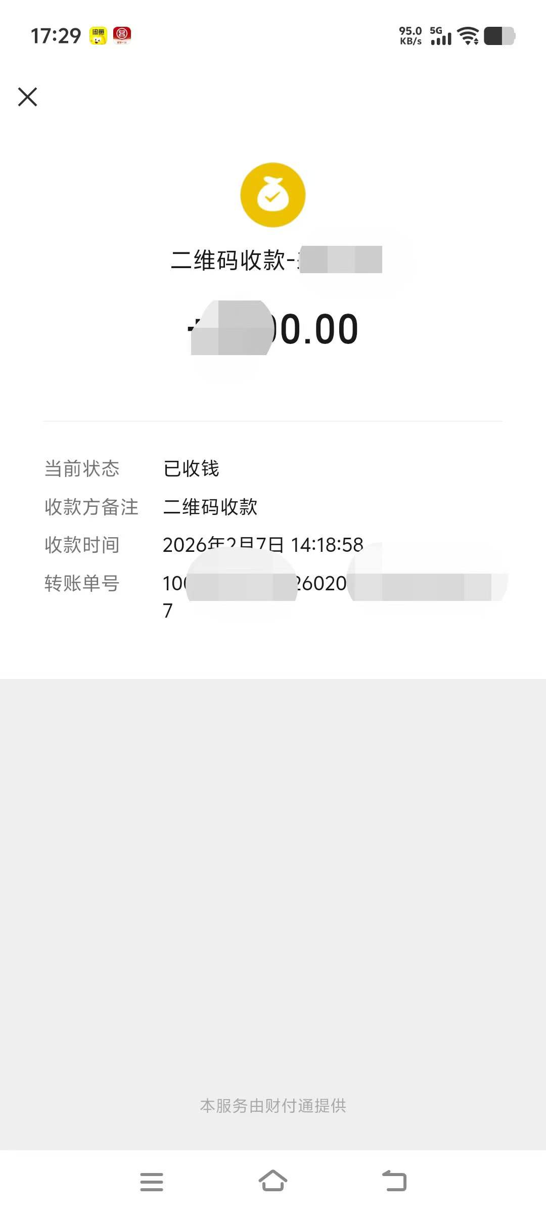 Buy Lonking LG833 Used Loader