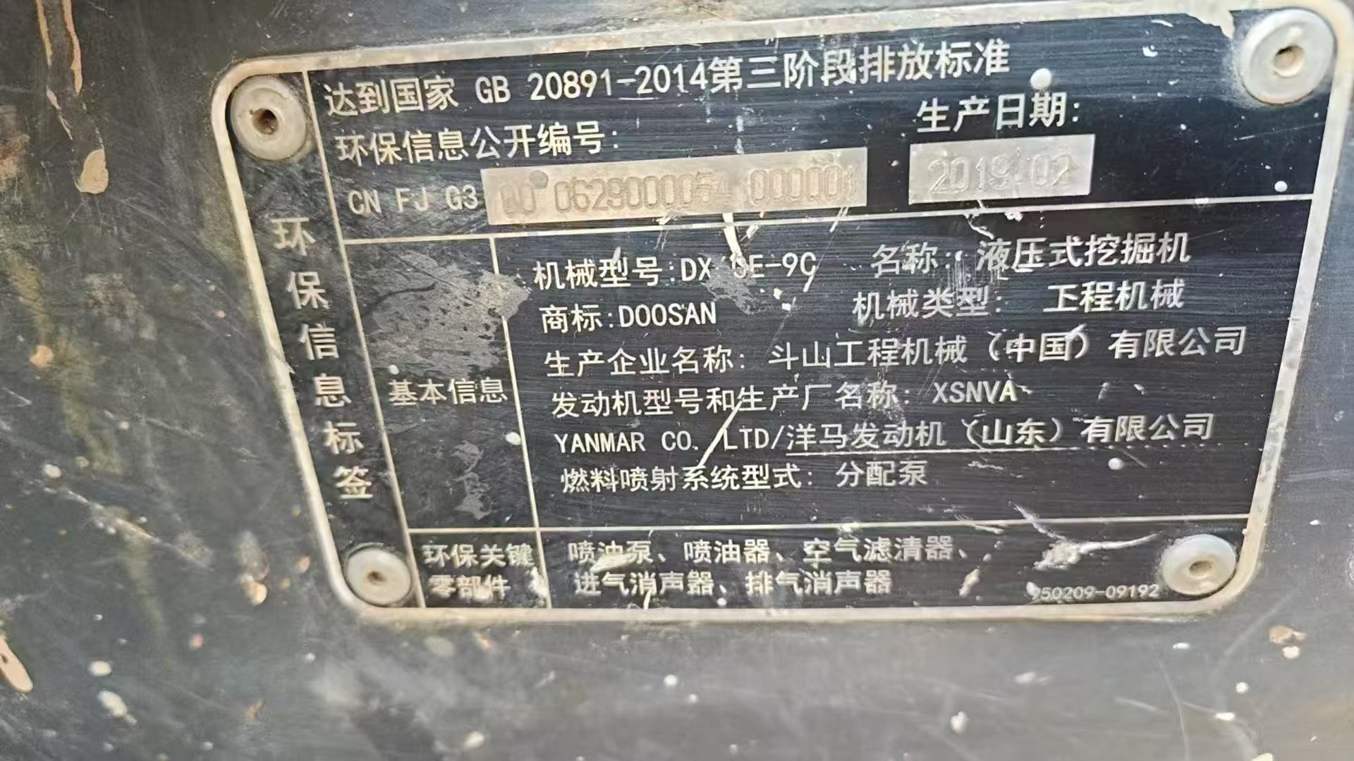 Used Doosan DX60 Excavator 2019 Model / 3