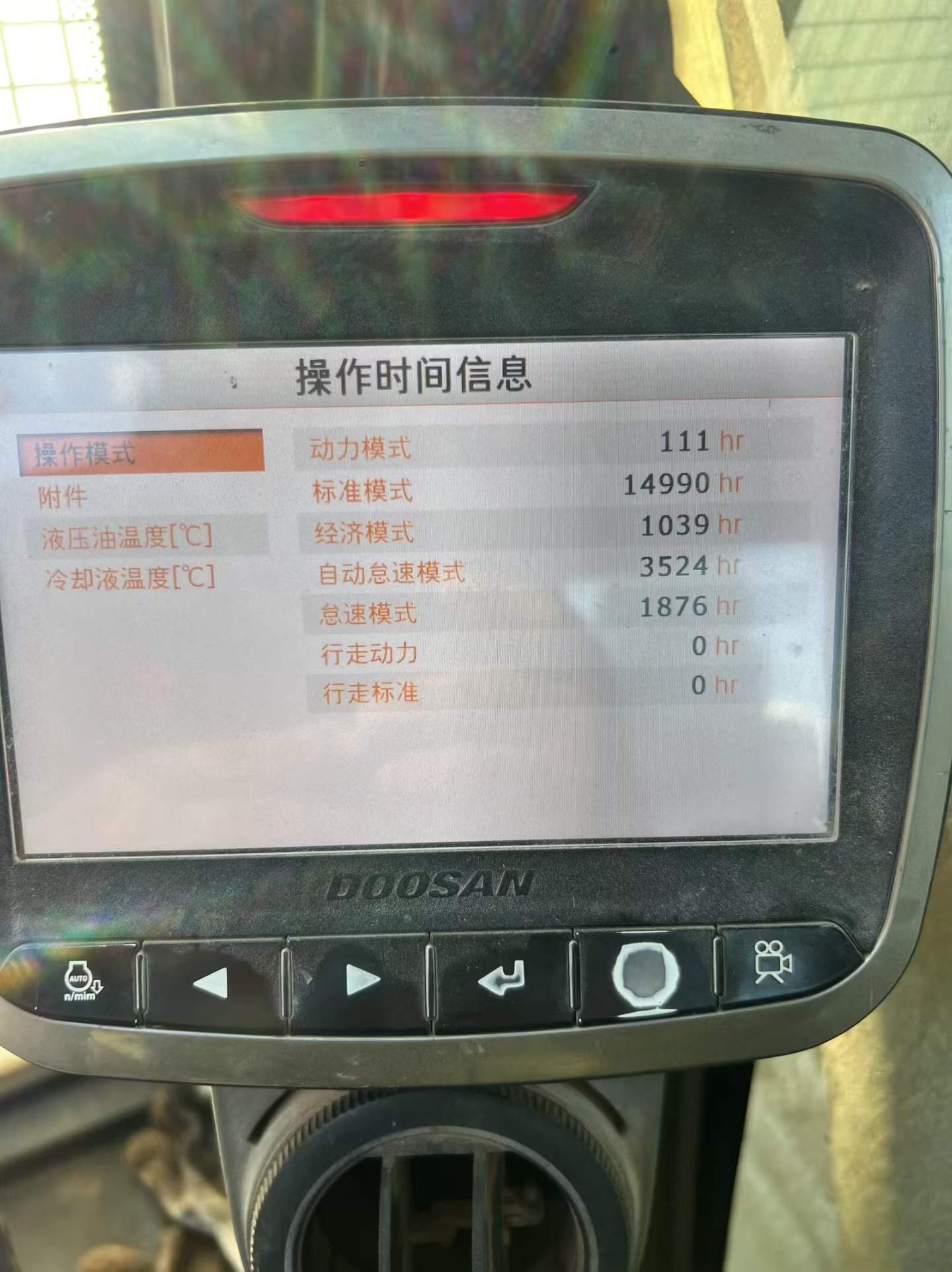 Used Doosan DX19 Excavator 2016 Model / 7