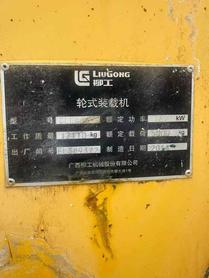 Buy LiuGong CLG856 Used Loader / 9 Buy LiuGong CLG856 Used Loader / 9