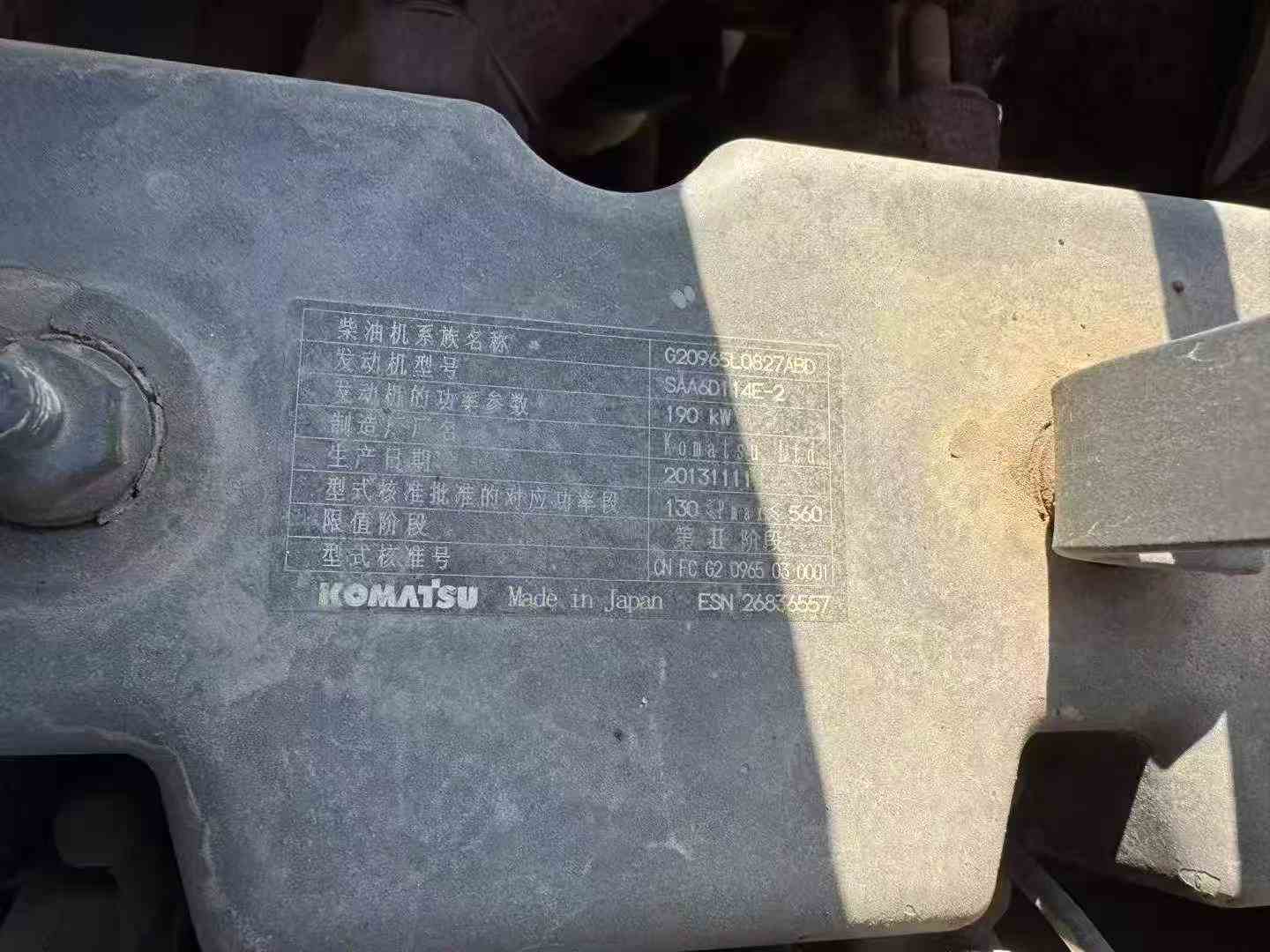 Used Komatsu PC300-7 Excavator 2014 Model / 7