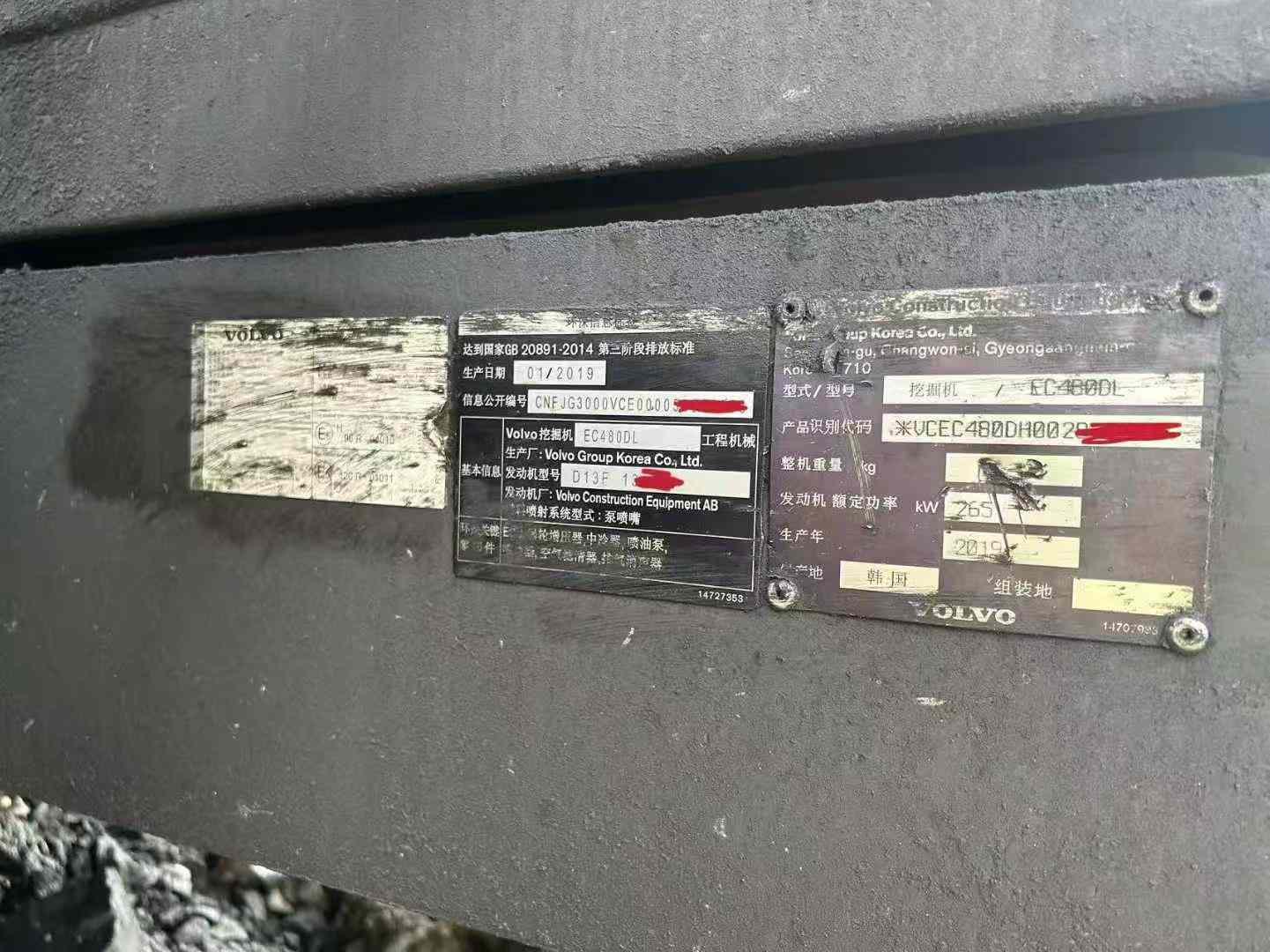 Used Volvo EC30 Excavator 2019 Model / 9