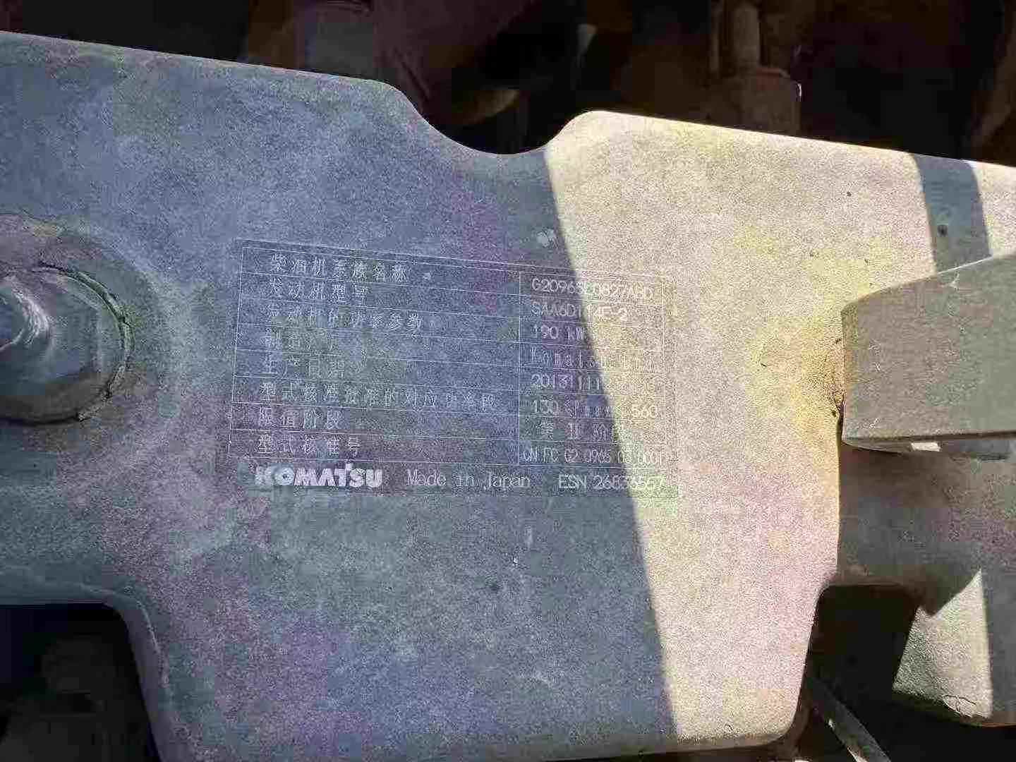 Used Komatsu PC300-7 Excavator 2014 Model / 7