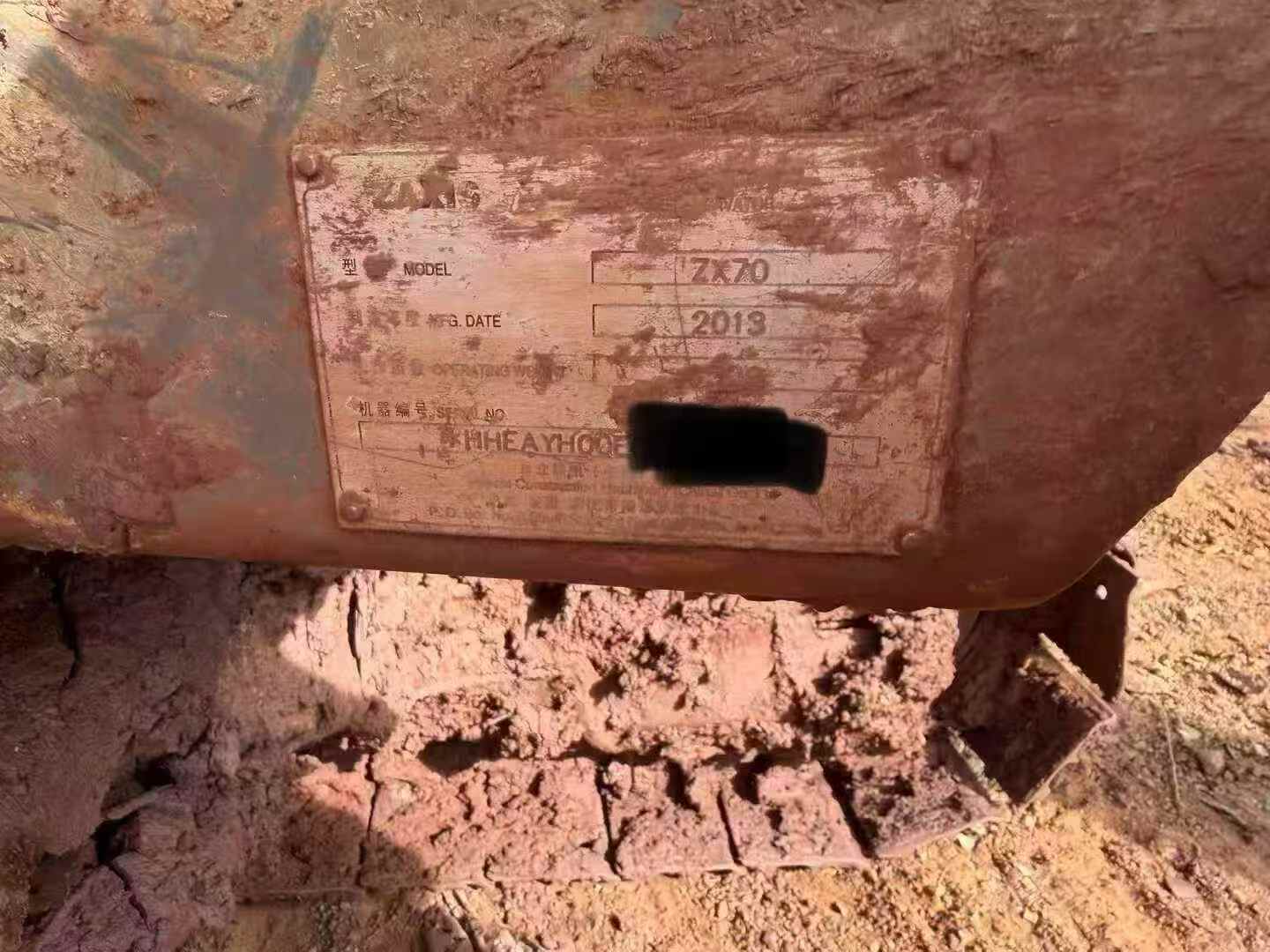 Used Hitachi LX70-7 Excavator 2013 Model / 9