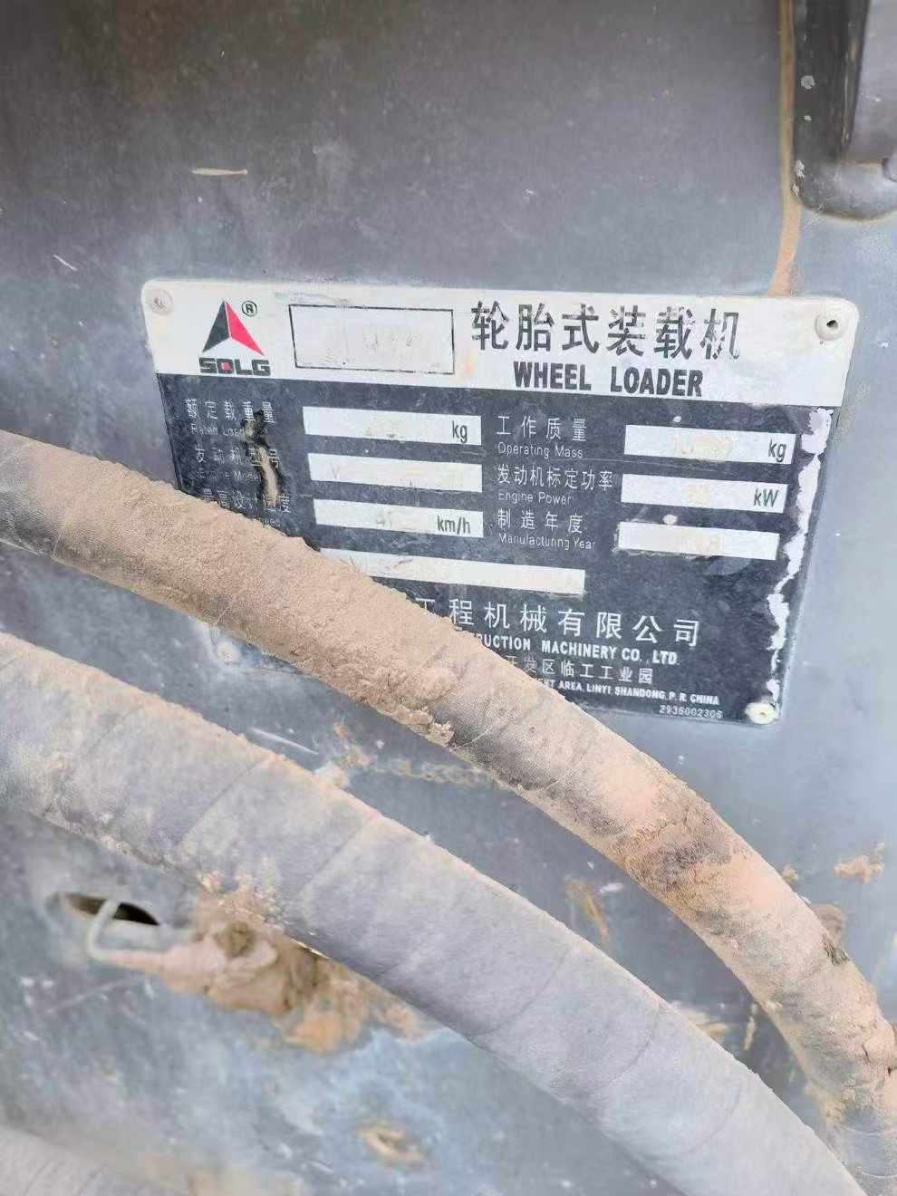 Buy SDLG ZL30E Used Loader / 9