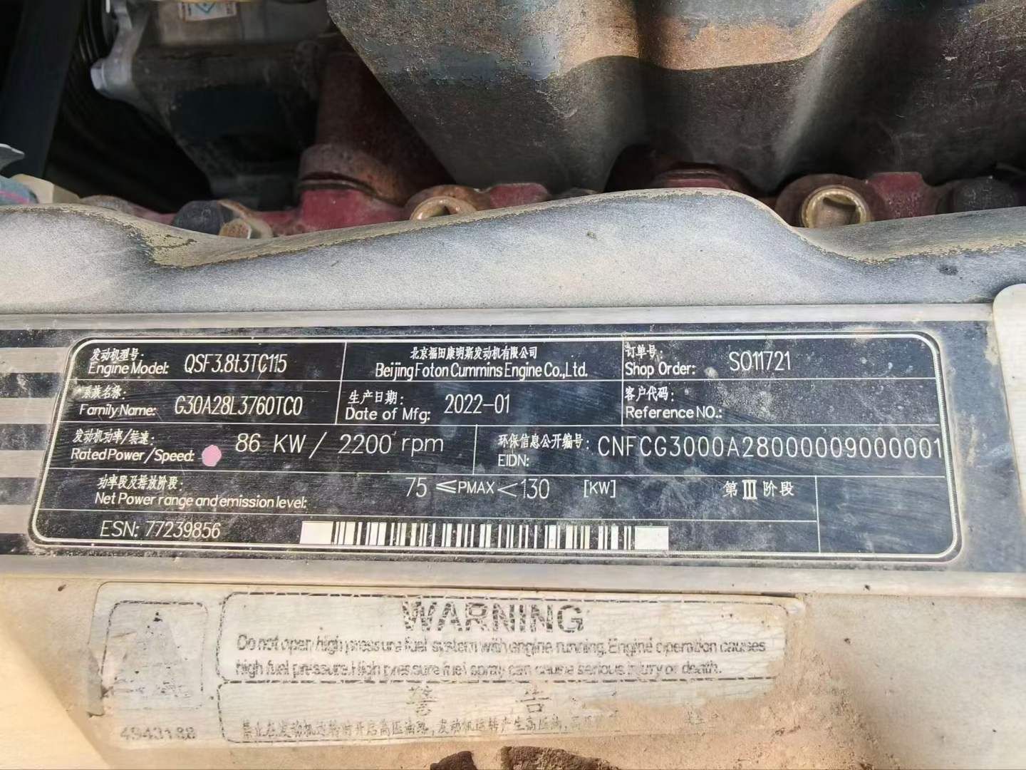 Used XCMG XE135GA Excavator 2022 Model / 4