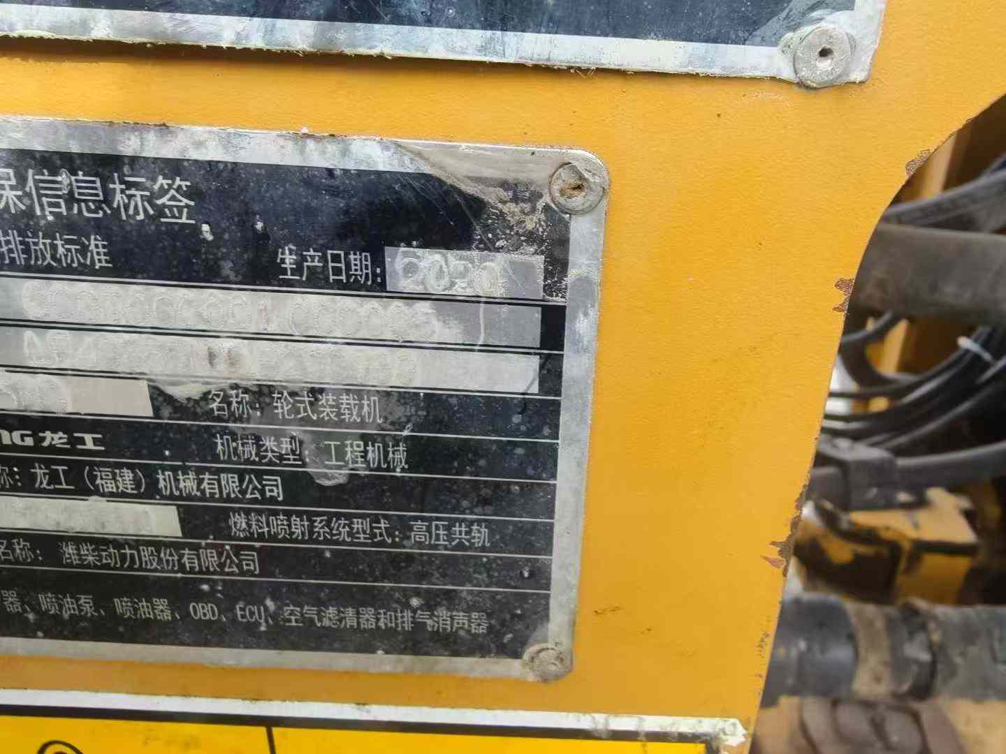 Buy Lonking  LG6016 Used Loader / 4