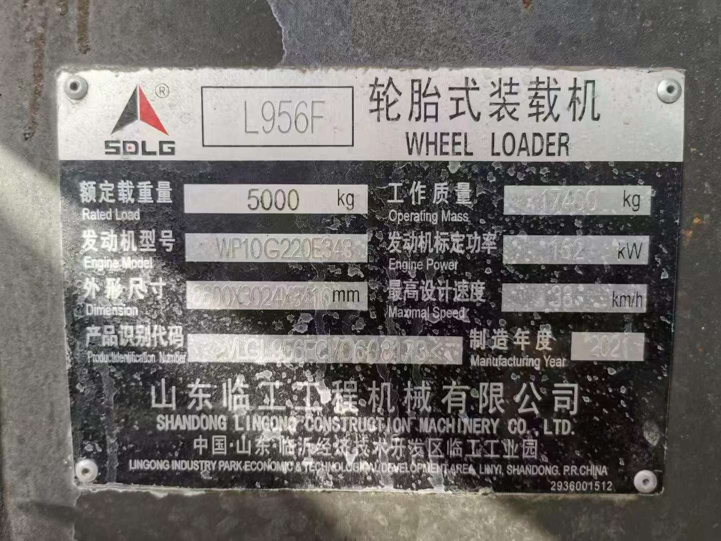 Buy SDLG LG956 Used Loader / 3