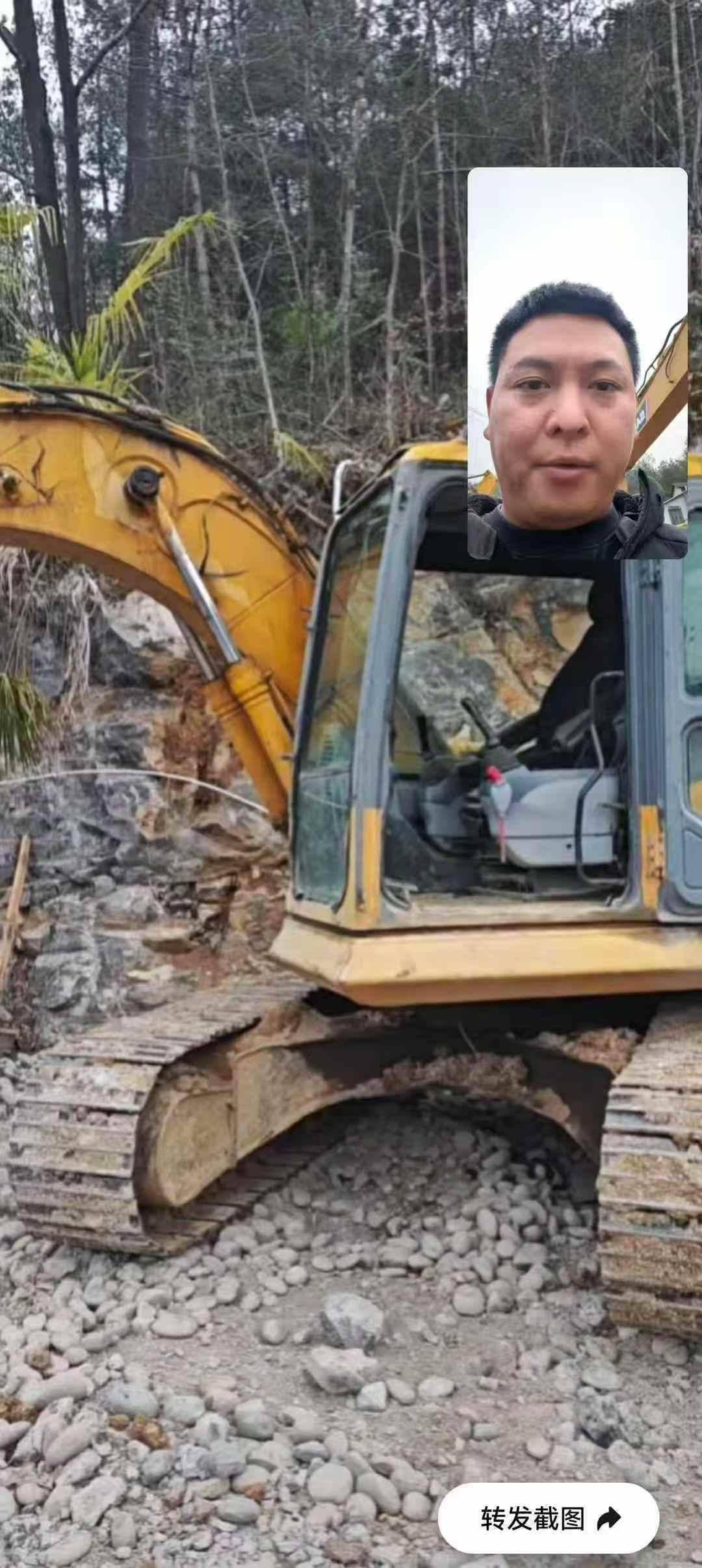 Used Komatsu PC130 Excavator 2015 Model / 2