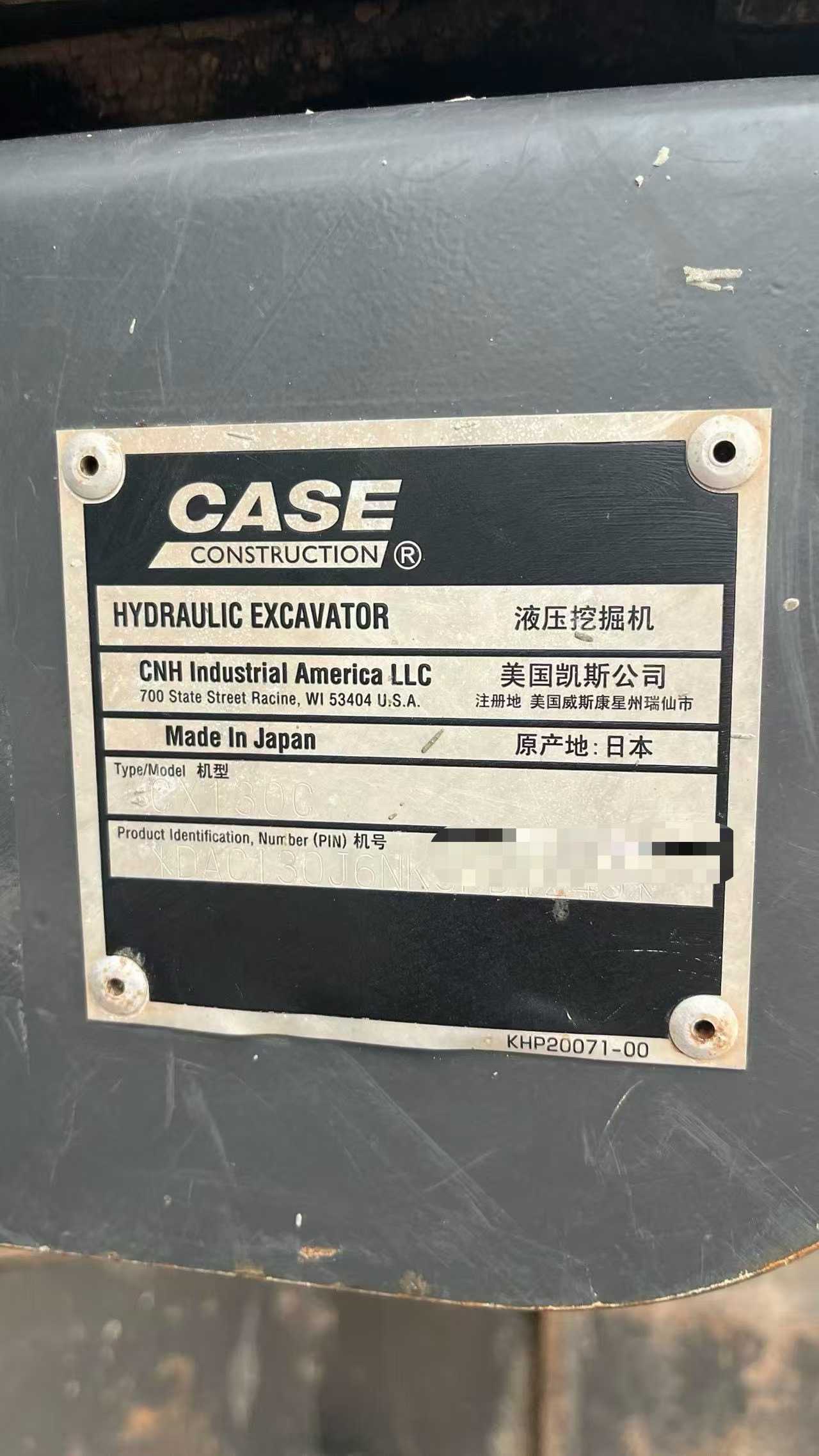 Buy Case CX130C Used Excavator / 5 Used Case CX130C Excavator 2020 Model / 5